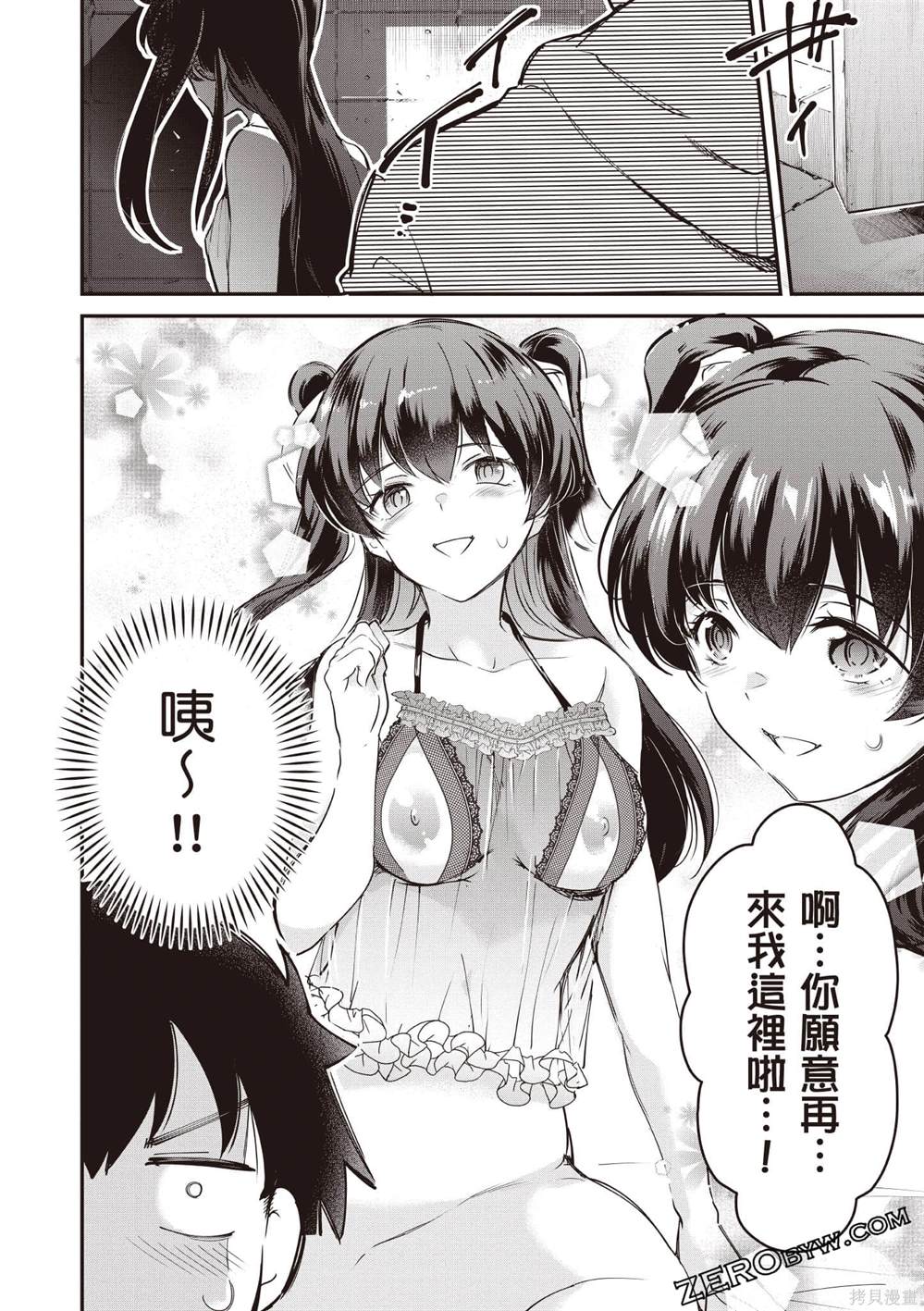 第73页
