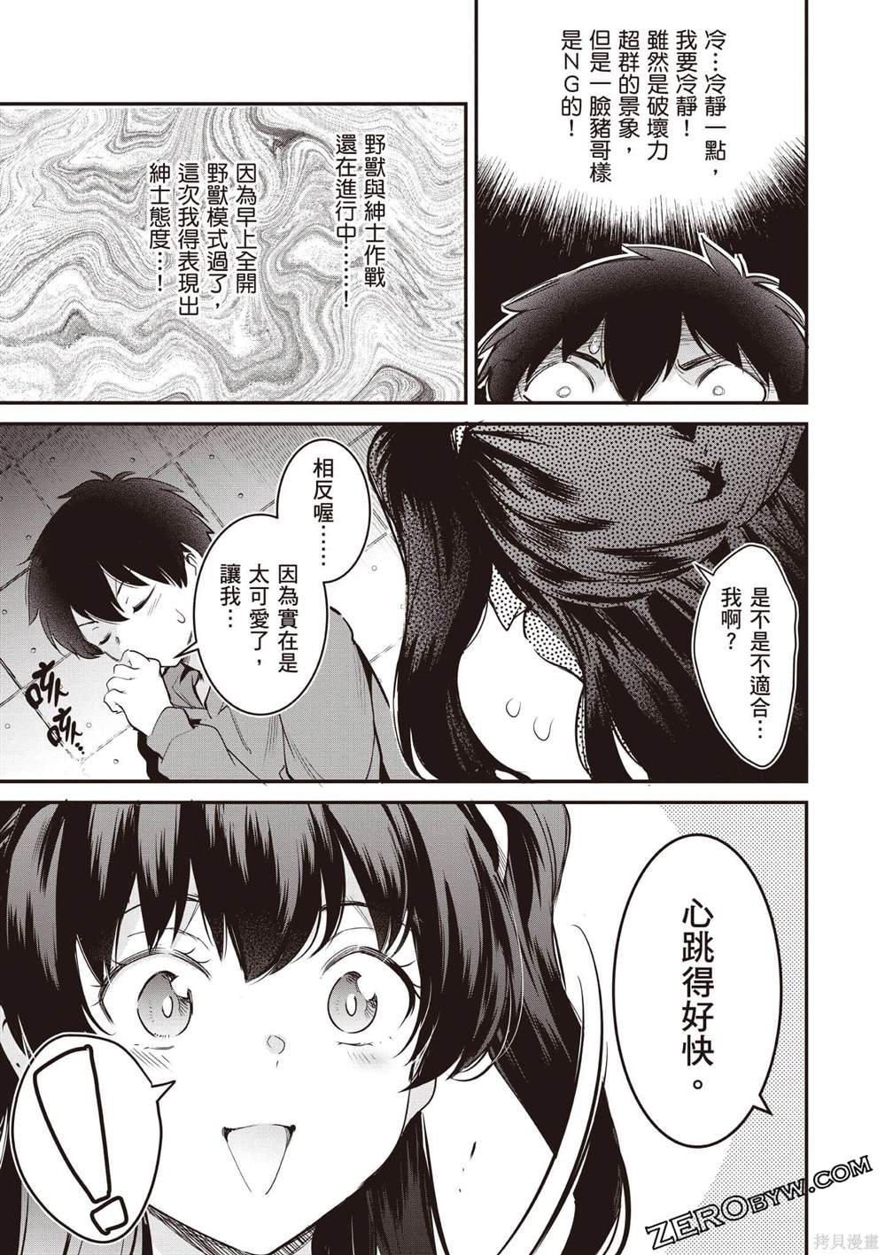 第74页
