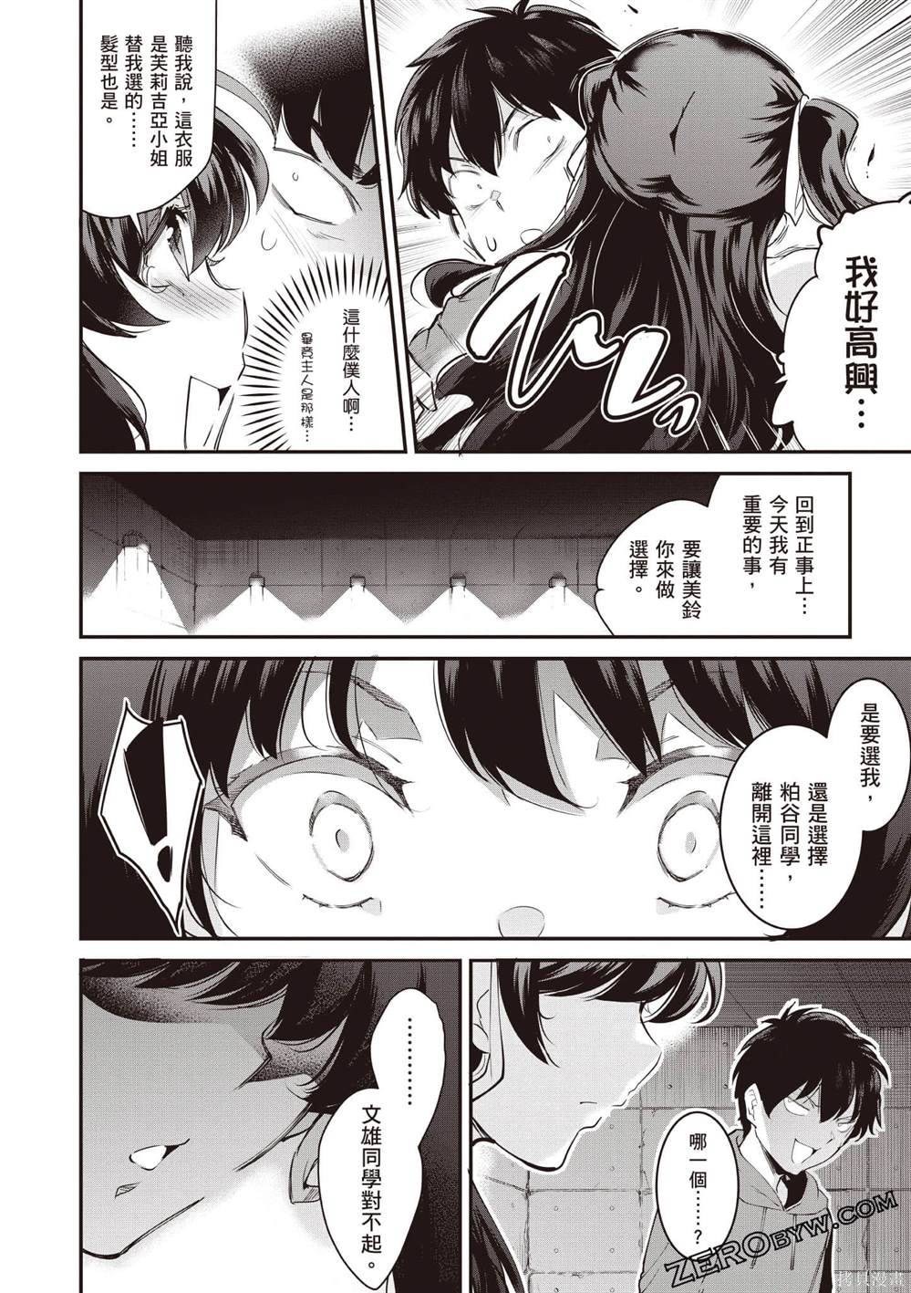 第75页