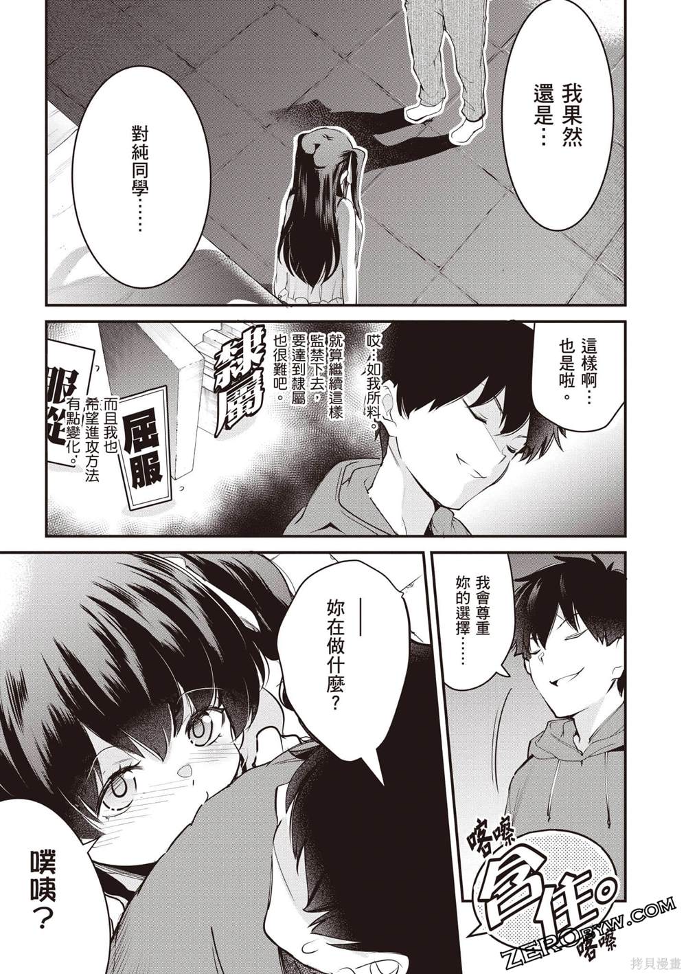第76页