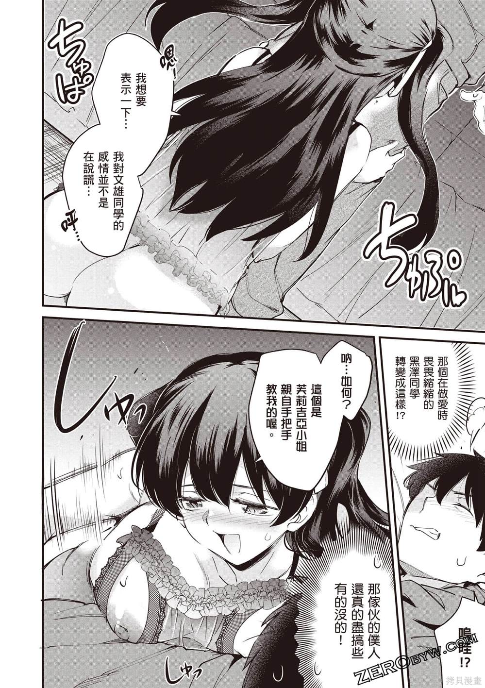 第77页