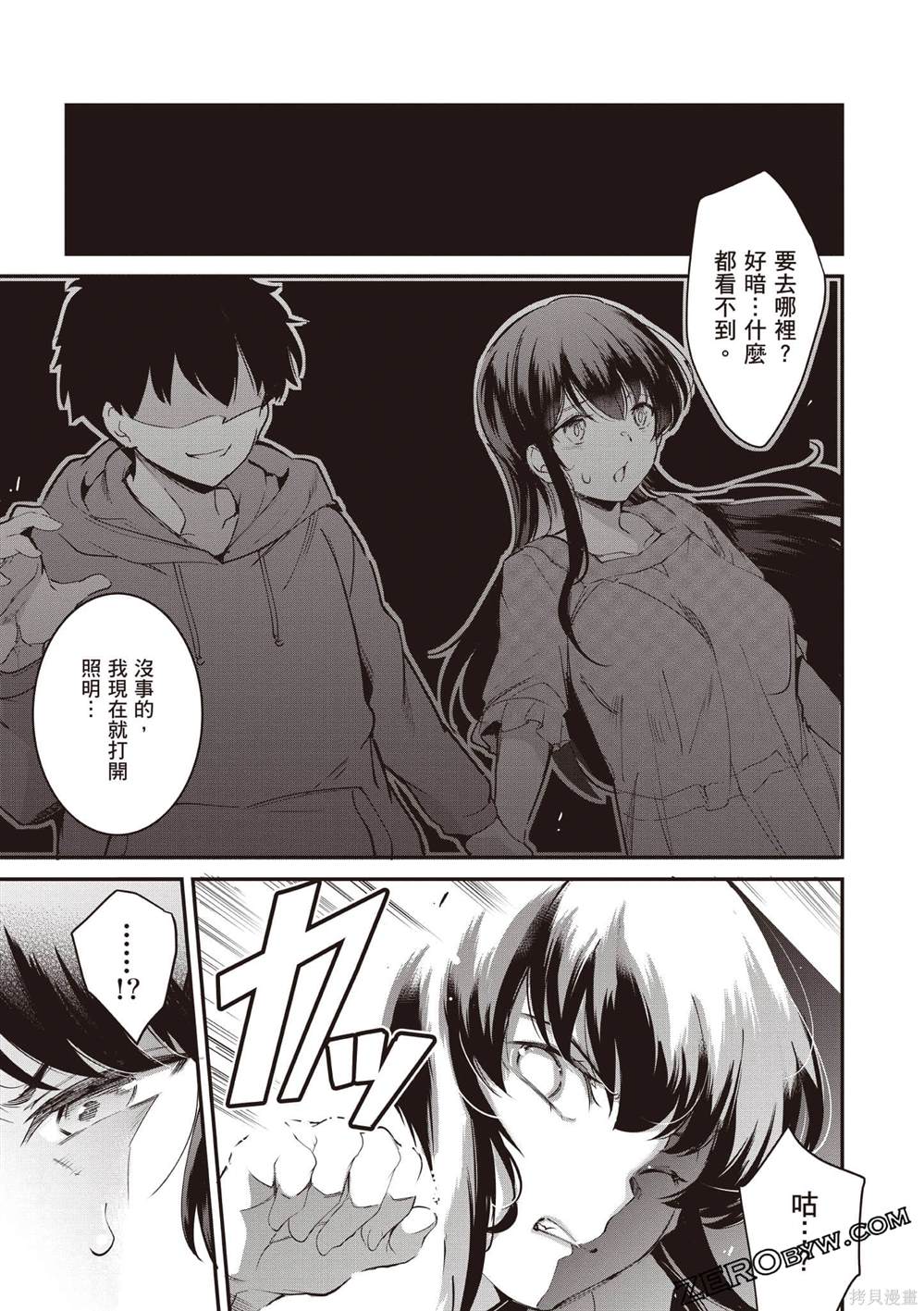 第82页