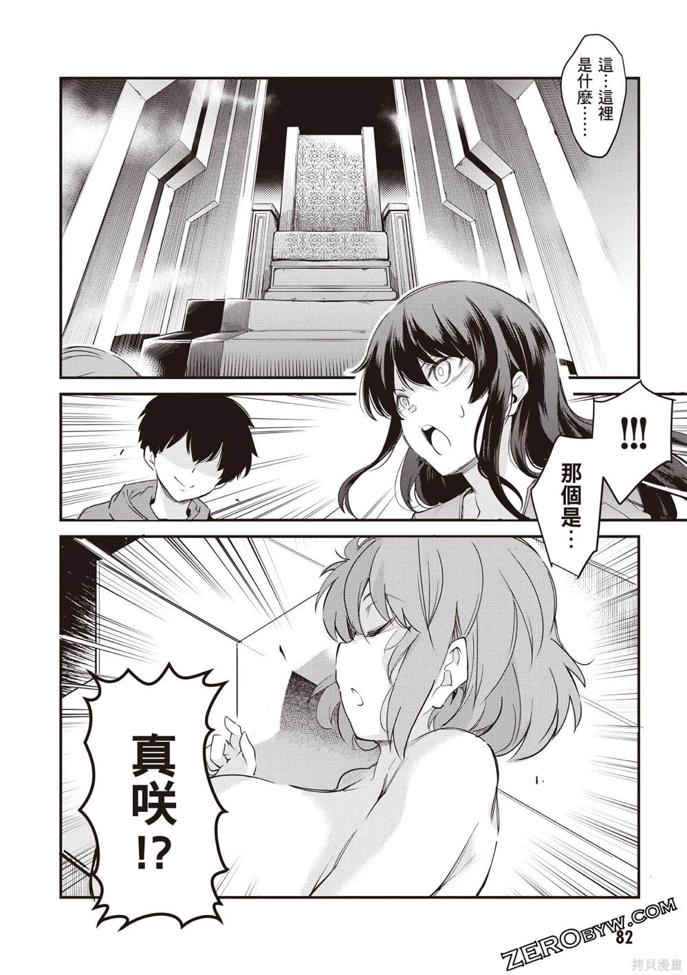 第83页