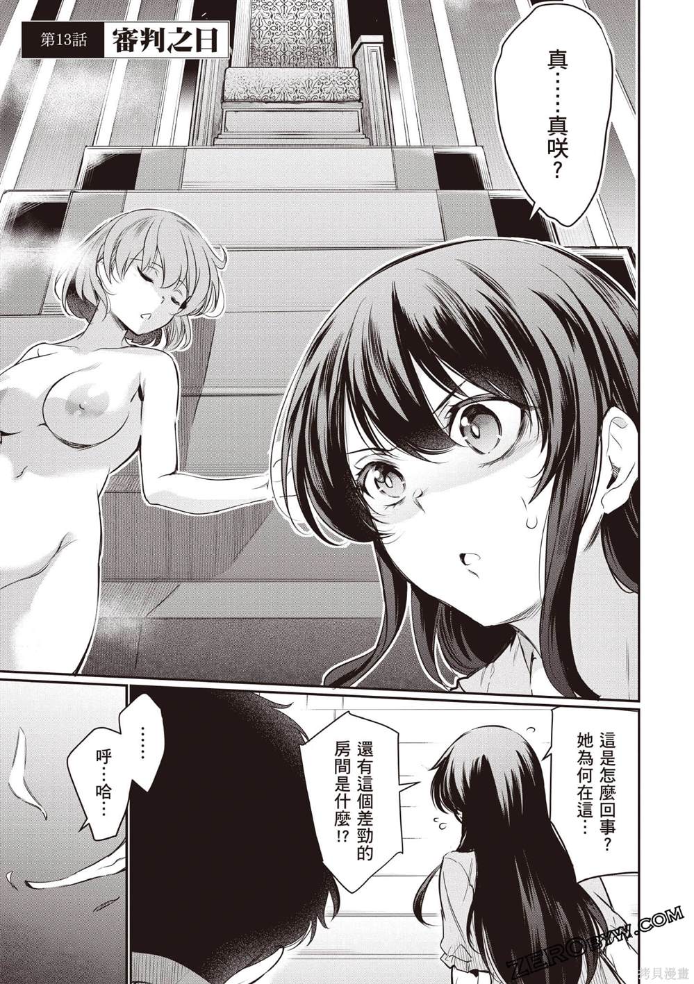 第86页
