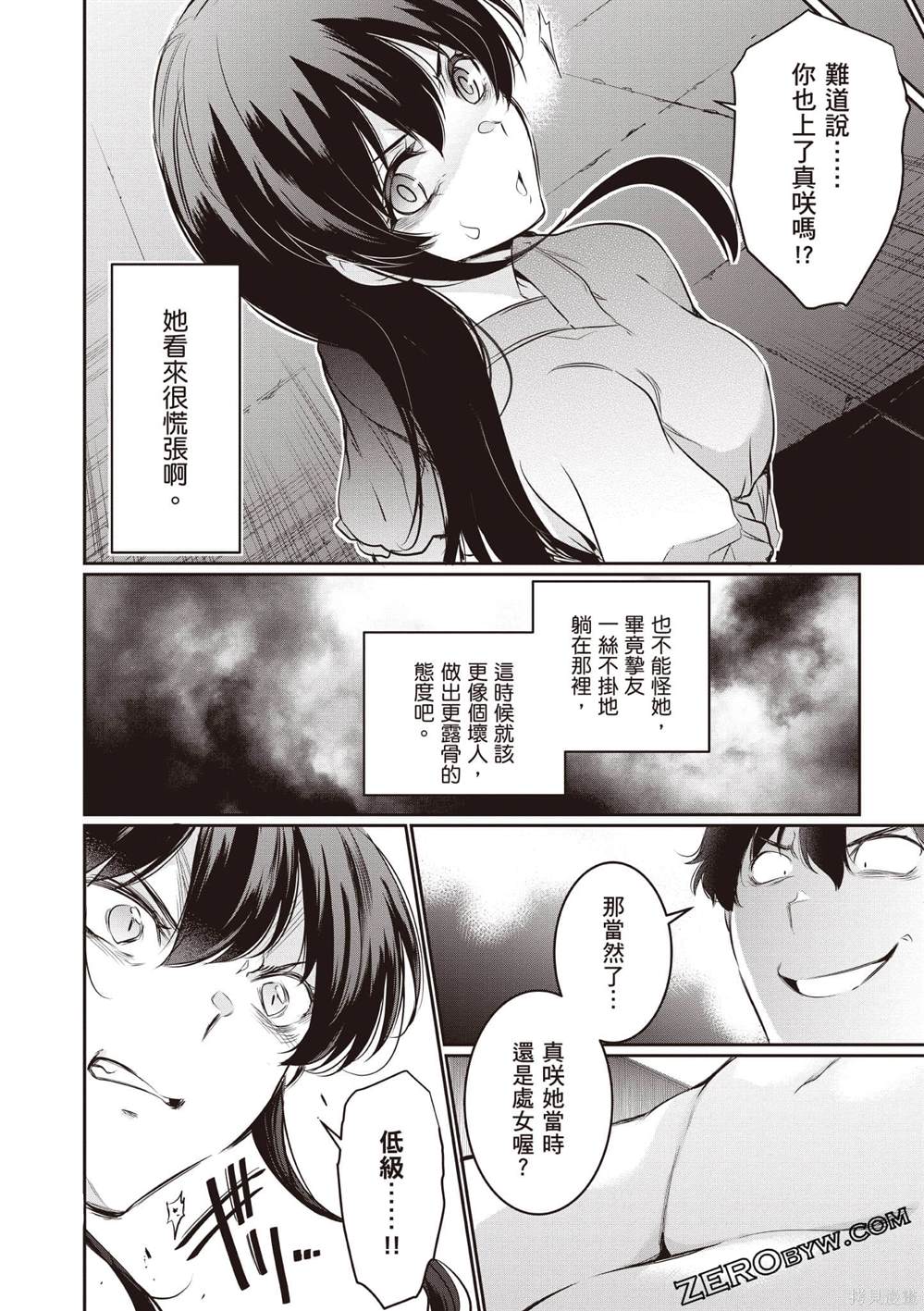 第89页