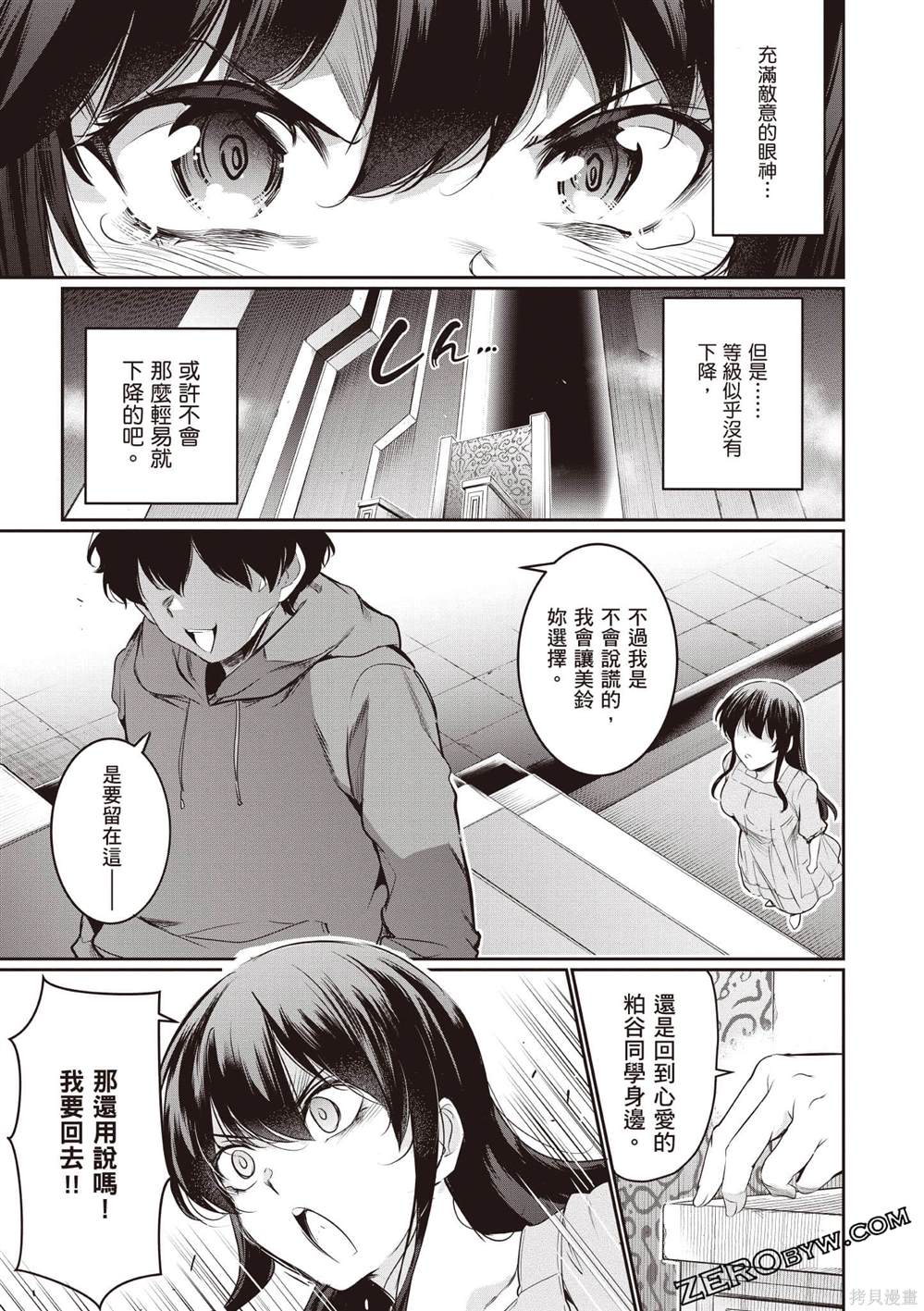第90页
