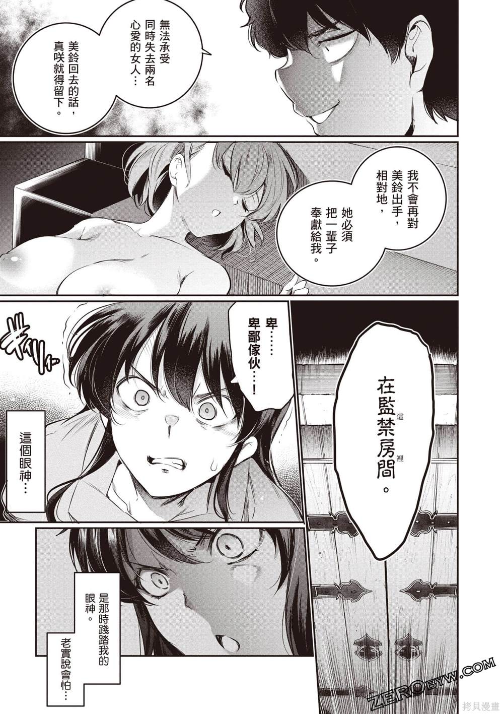 第92页