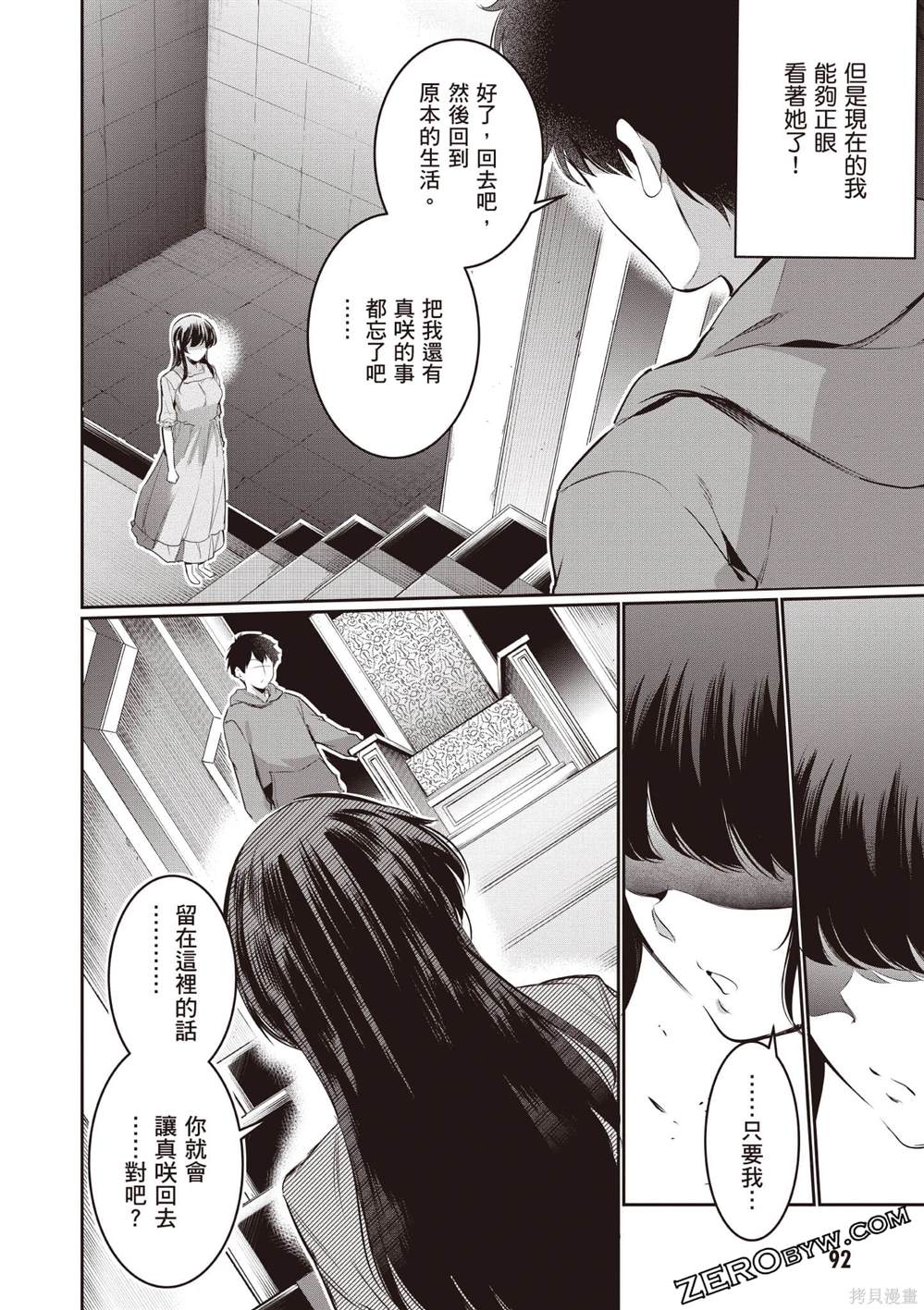 第93页