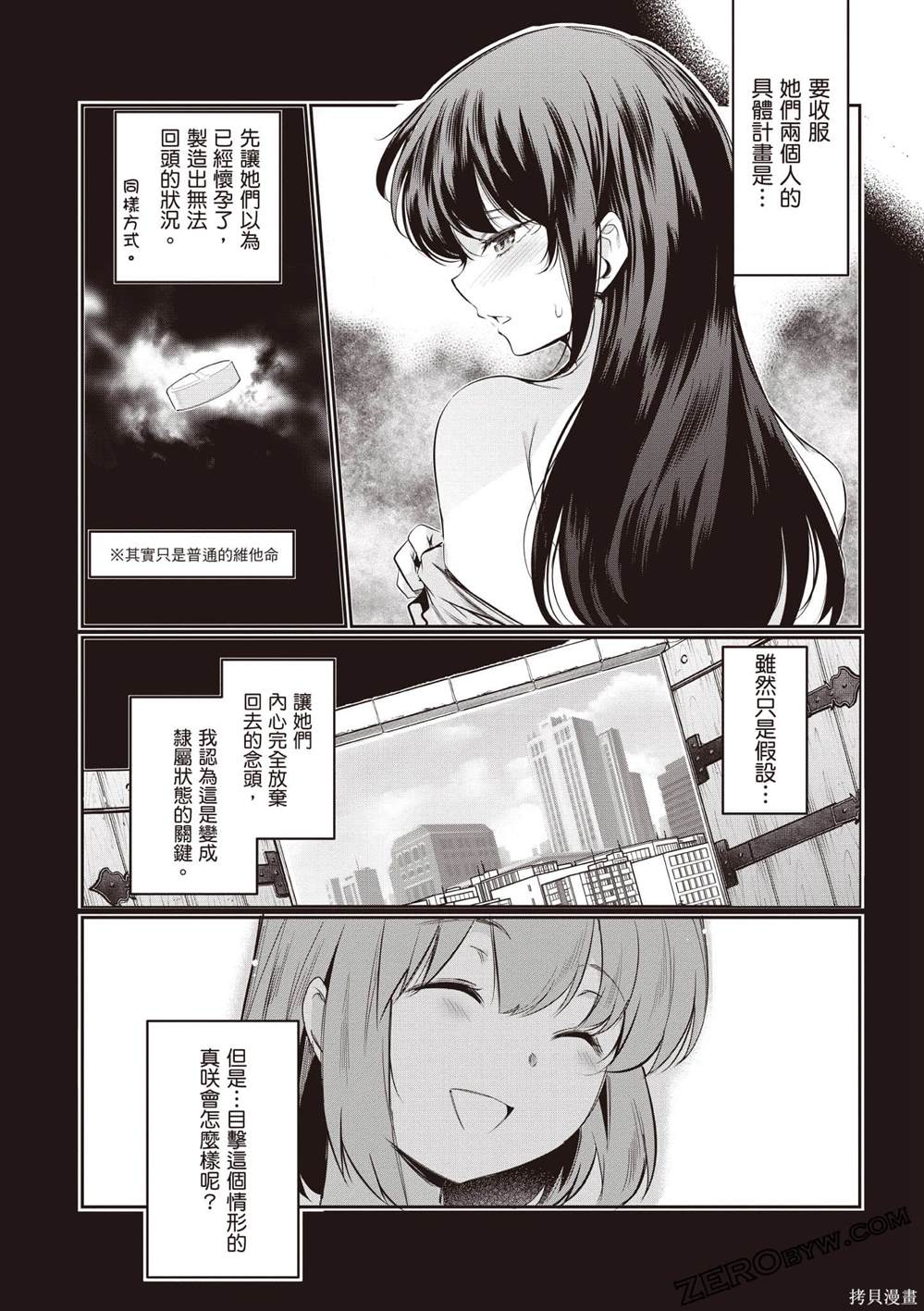 第97页