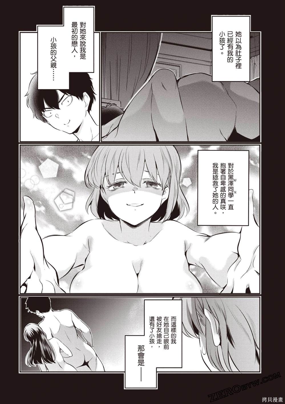 第98页