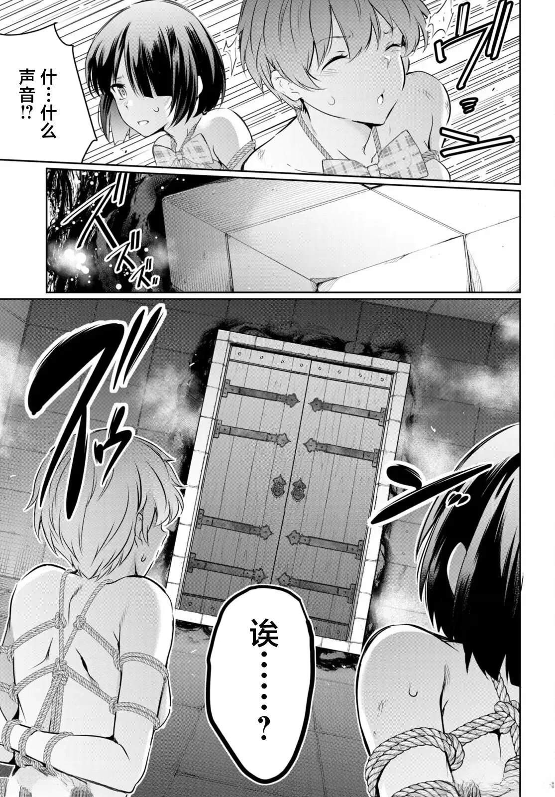 第39页