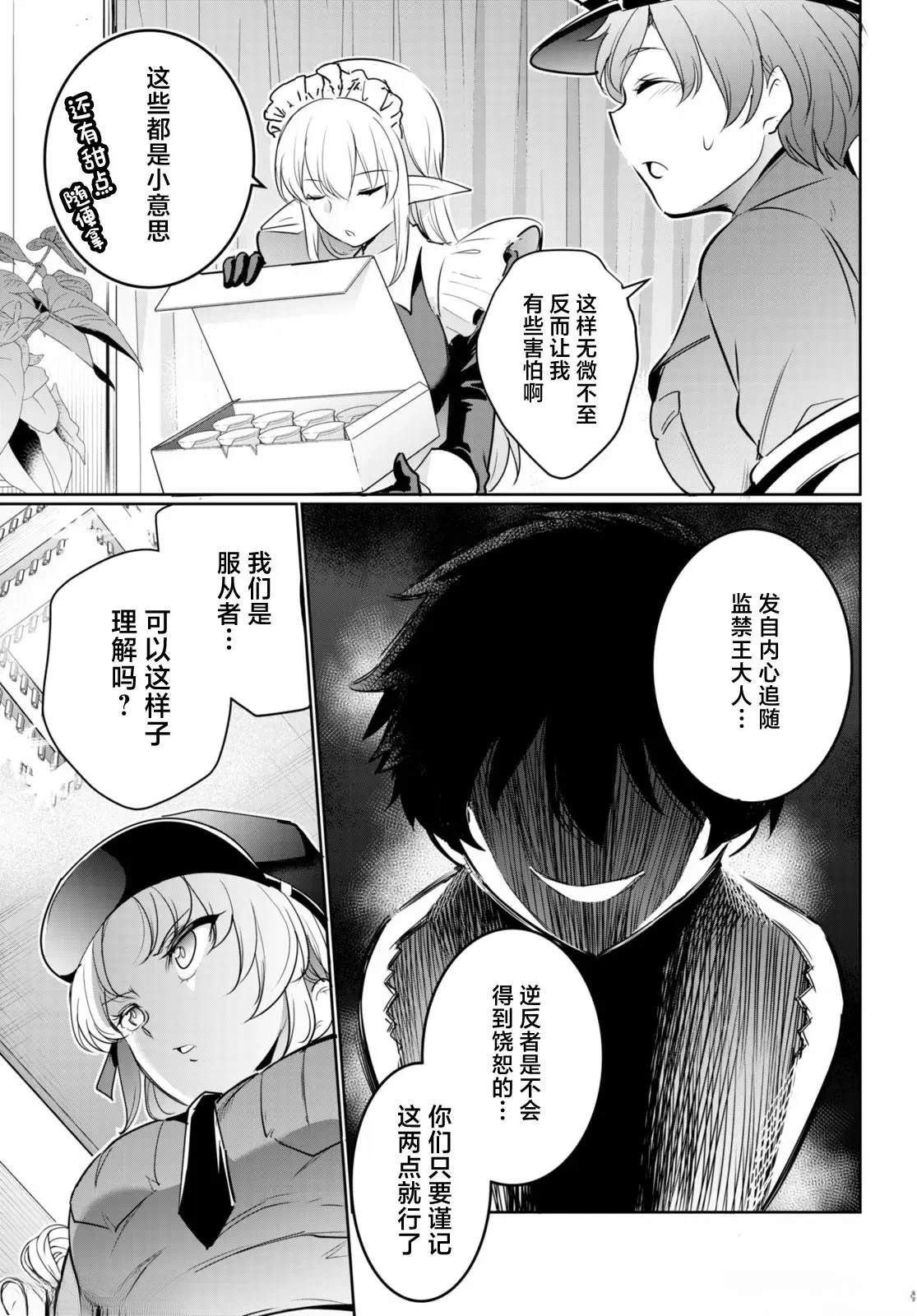 第37页