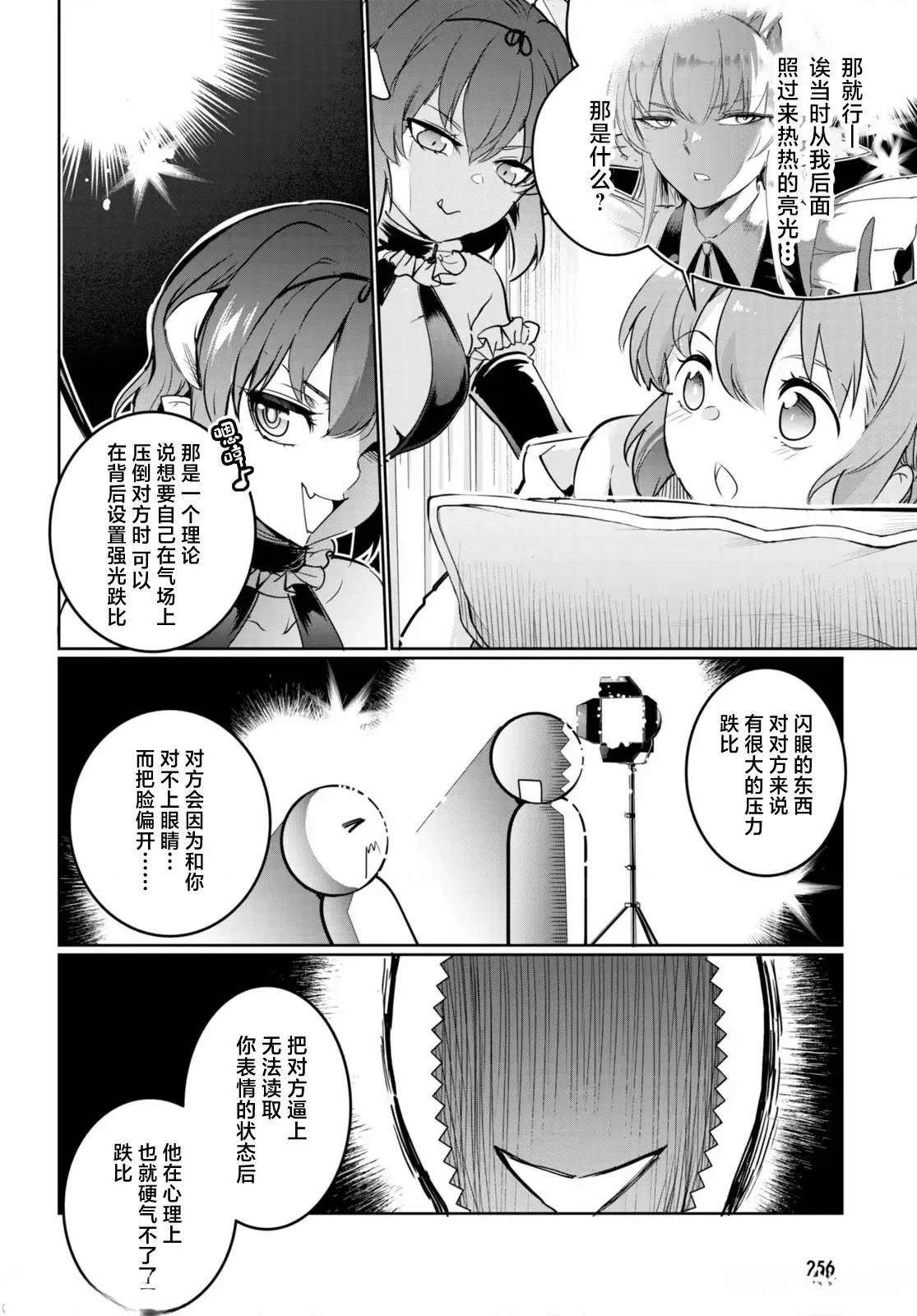 第40页