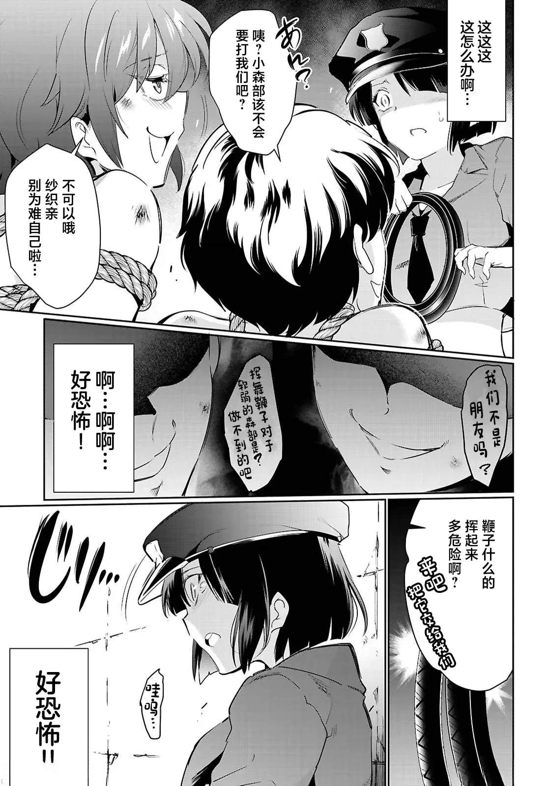 第37页