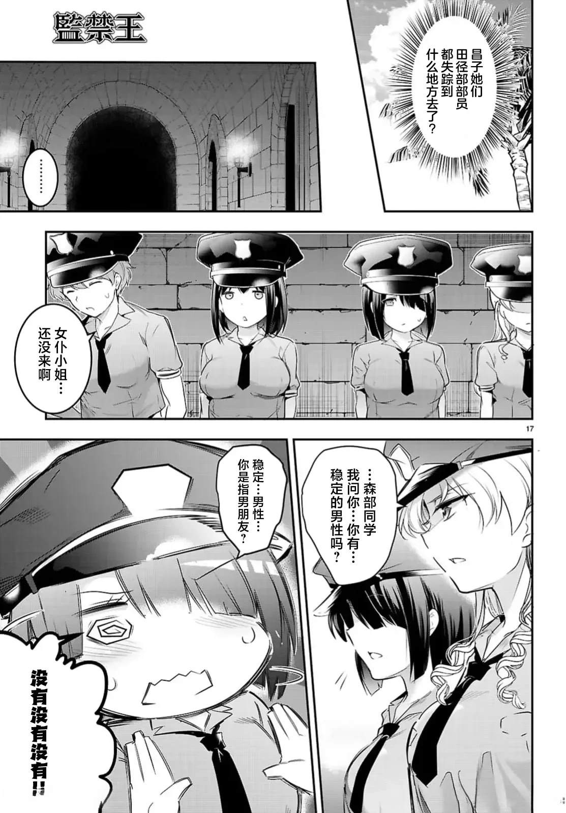 第19页