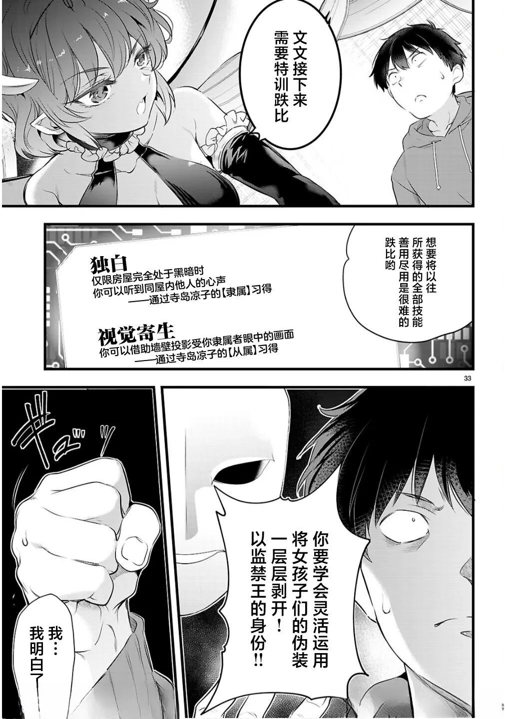 第18页