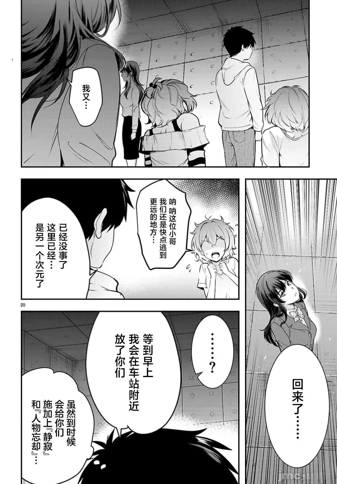 第20页
