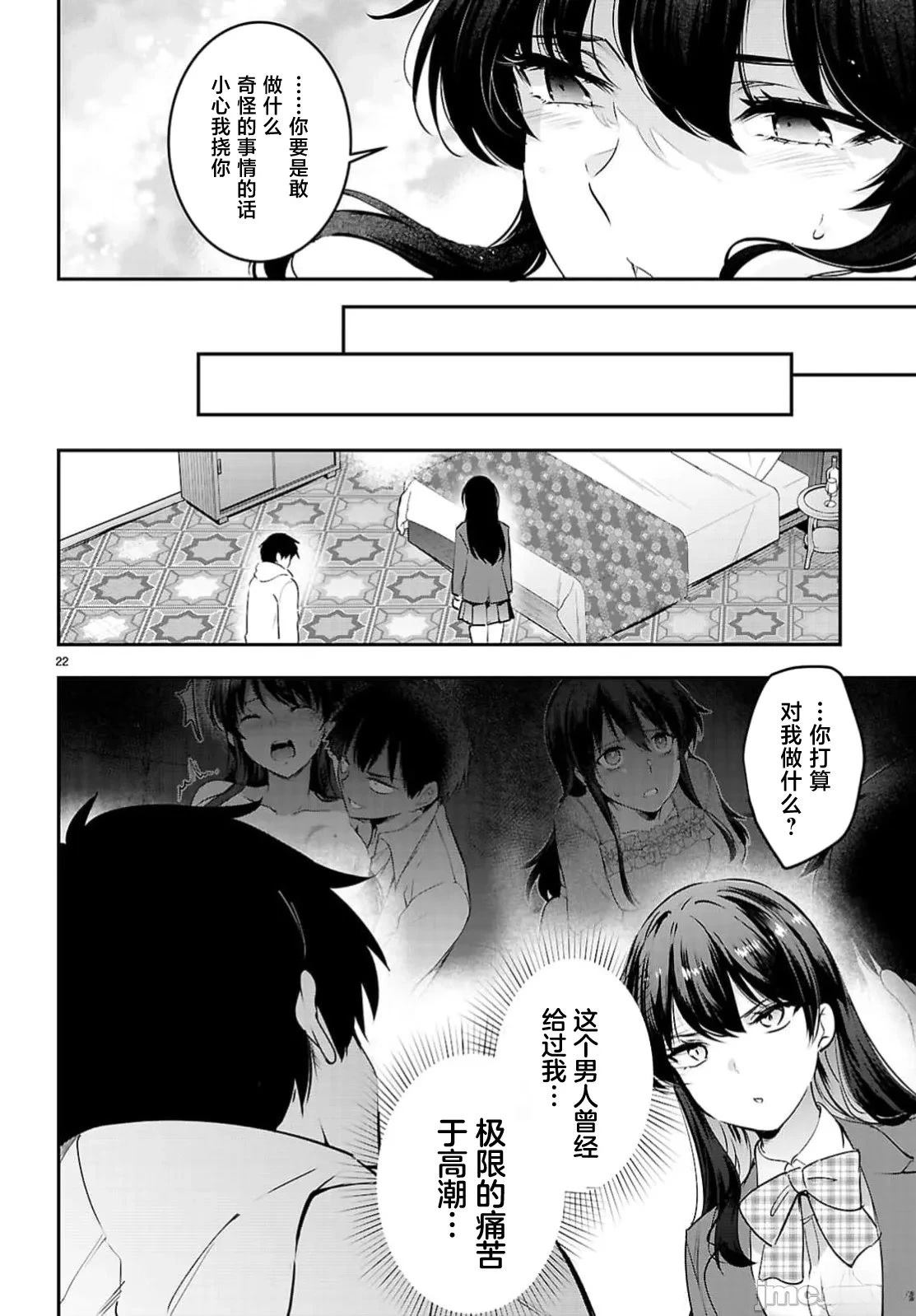 第22页
