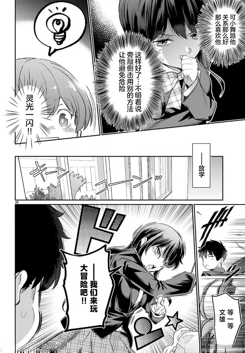第26页