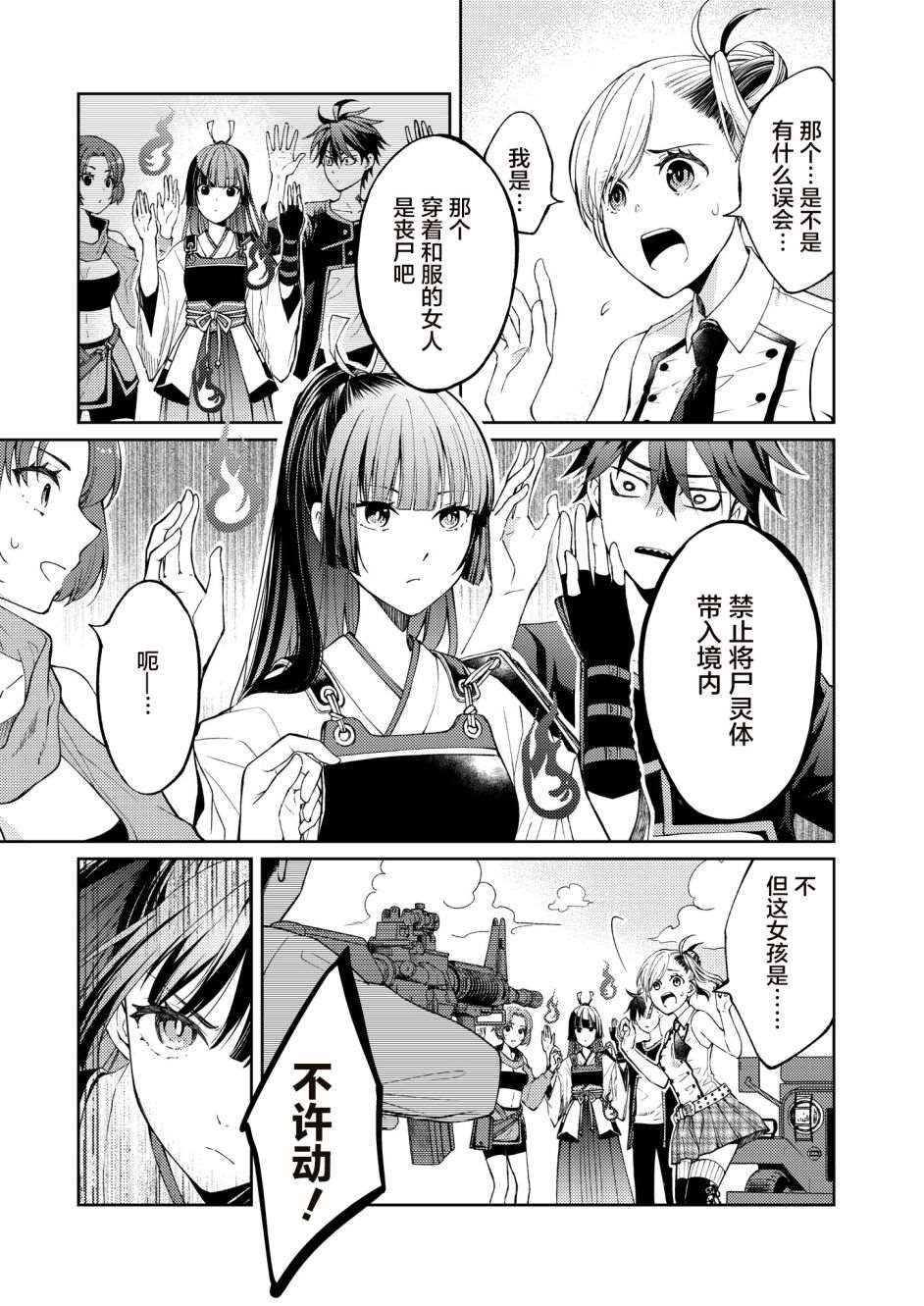 第3页