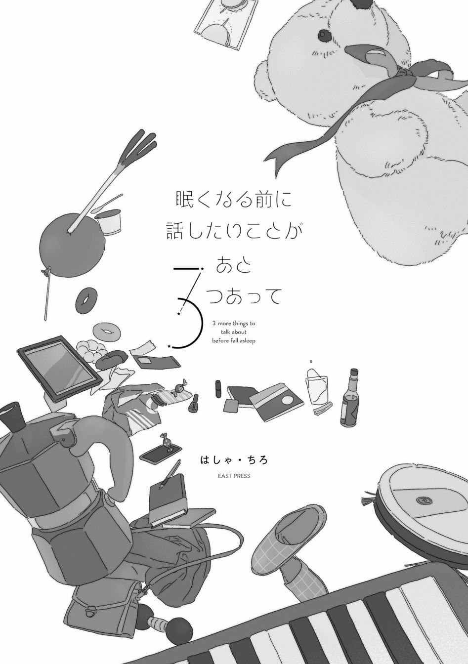 第3页