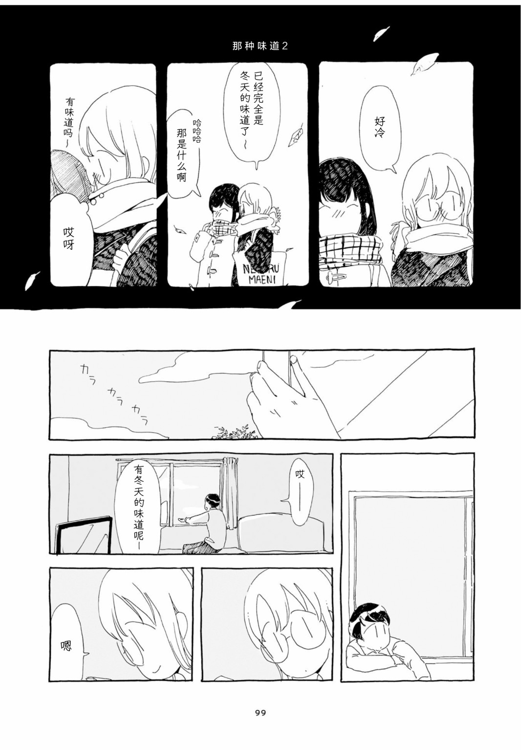 第12页