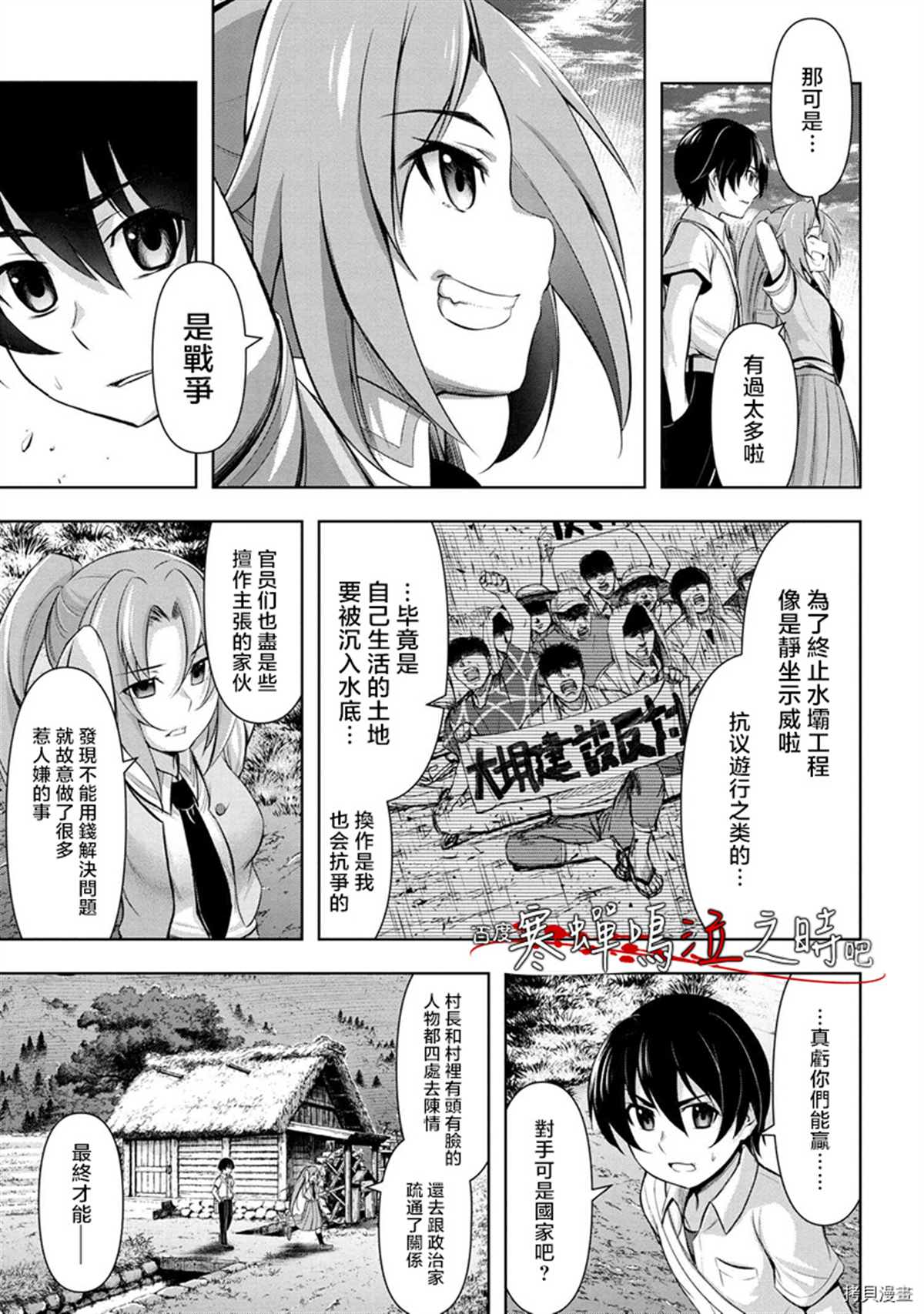 第31页
