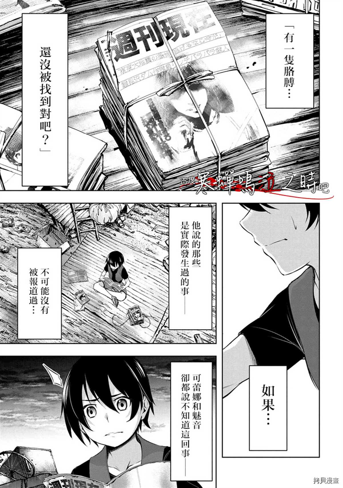 第37页