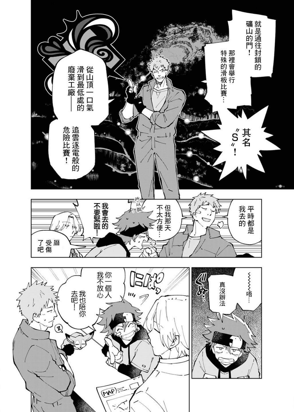 第4页