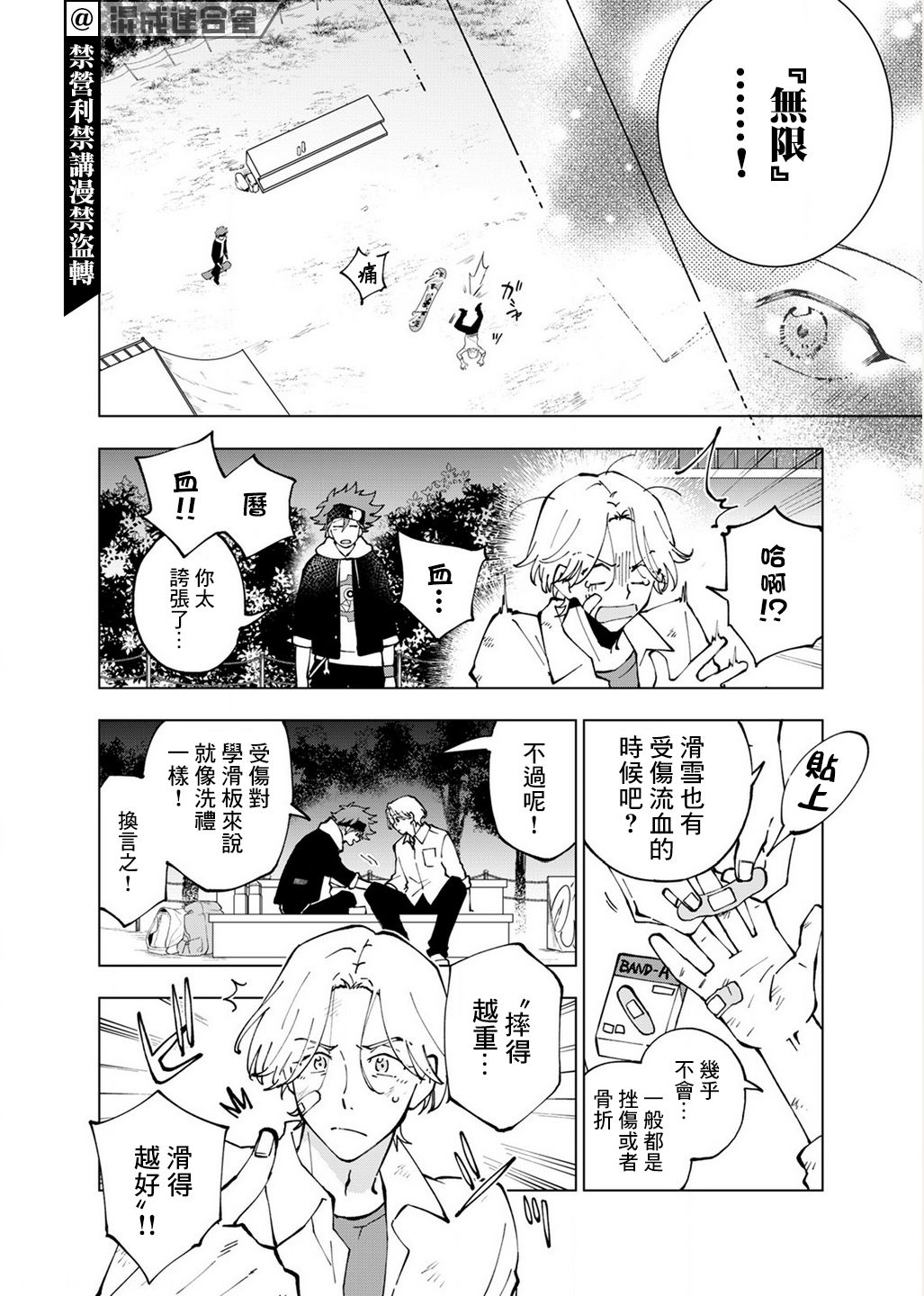 第18页