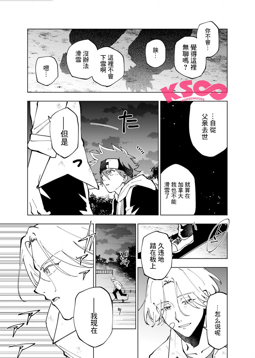 第21页