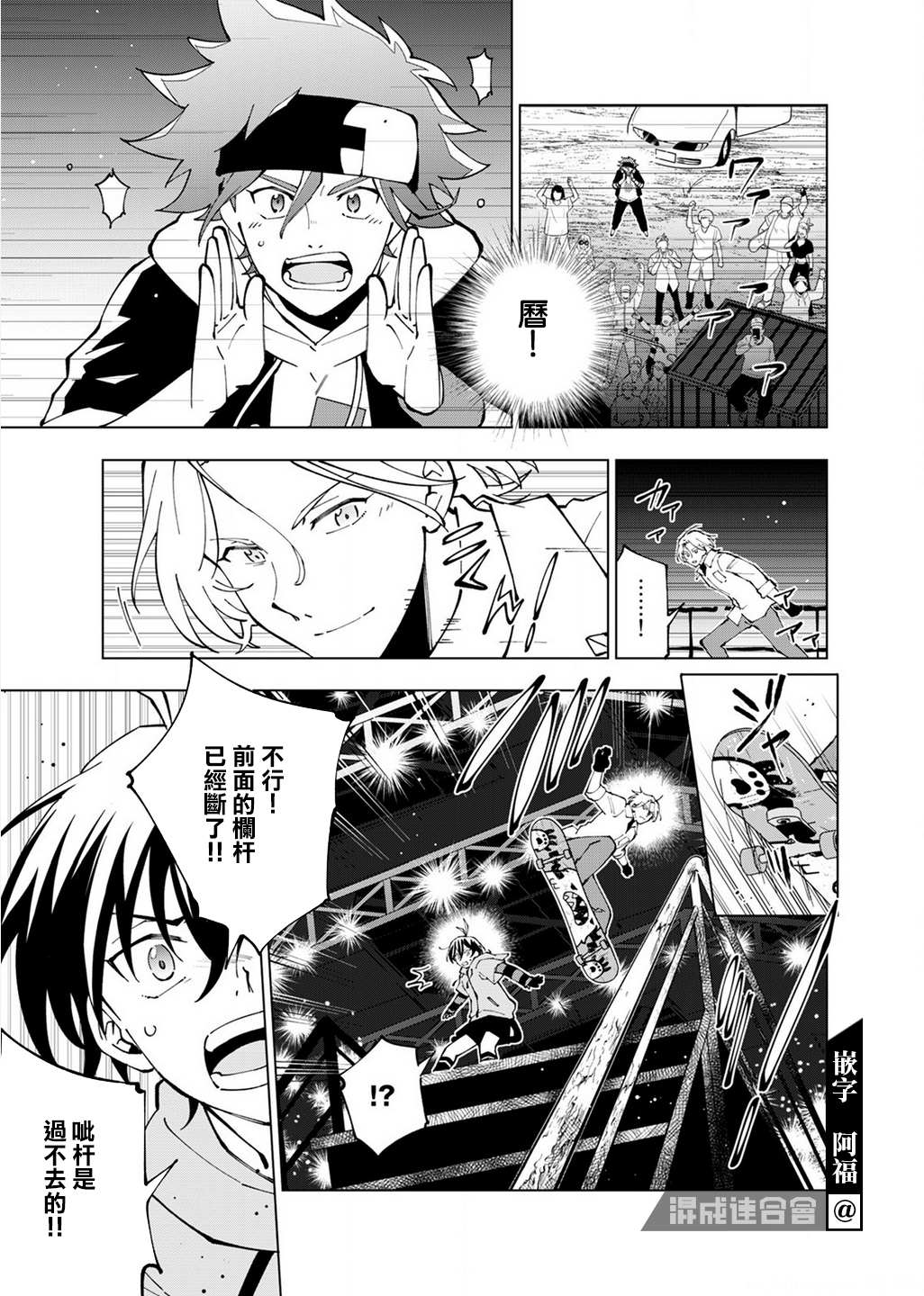 第17页