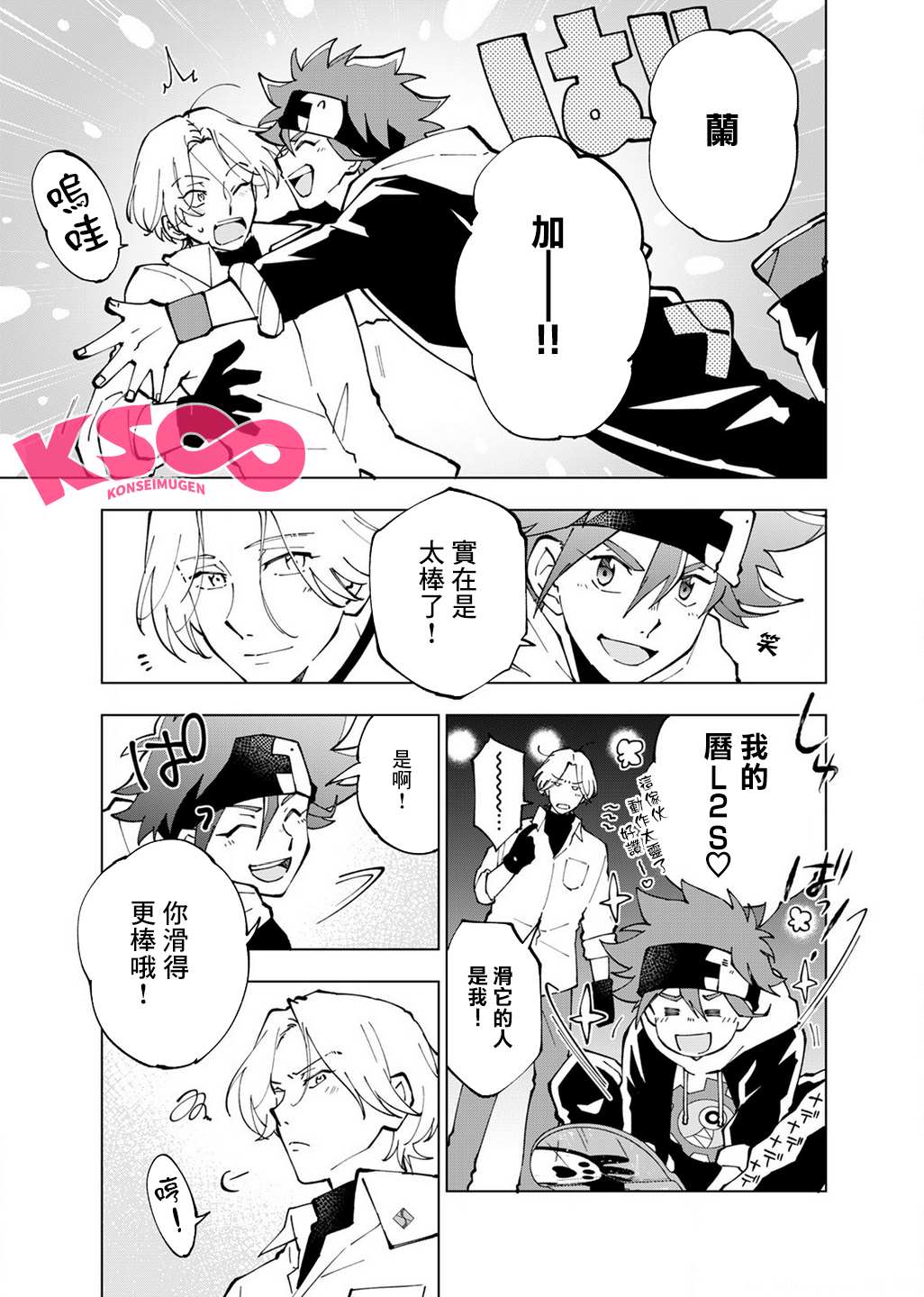 第21页