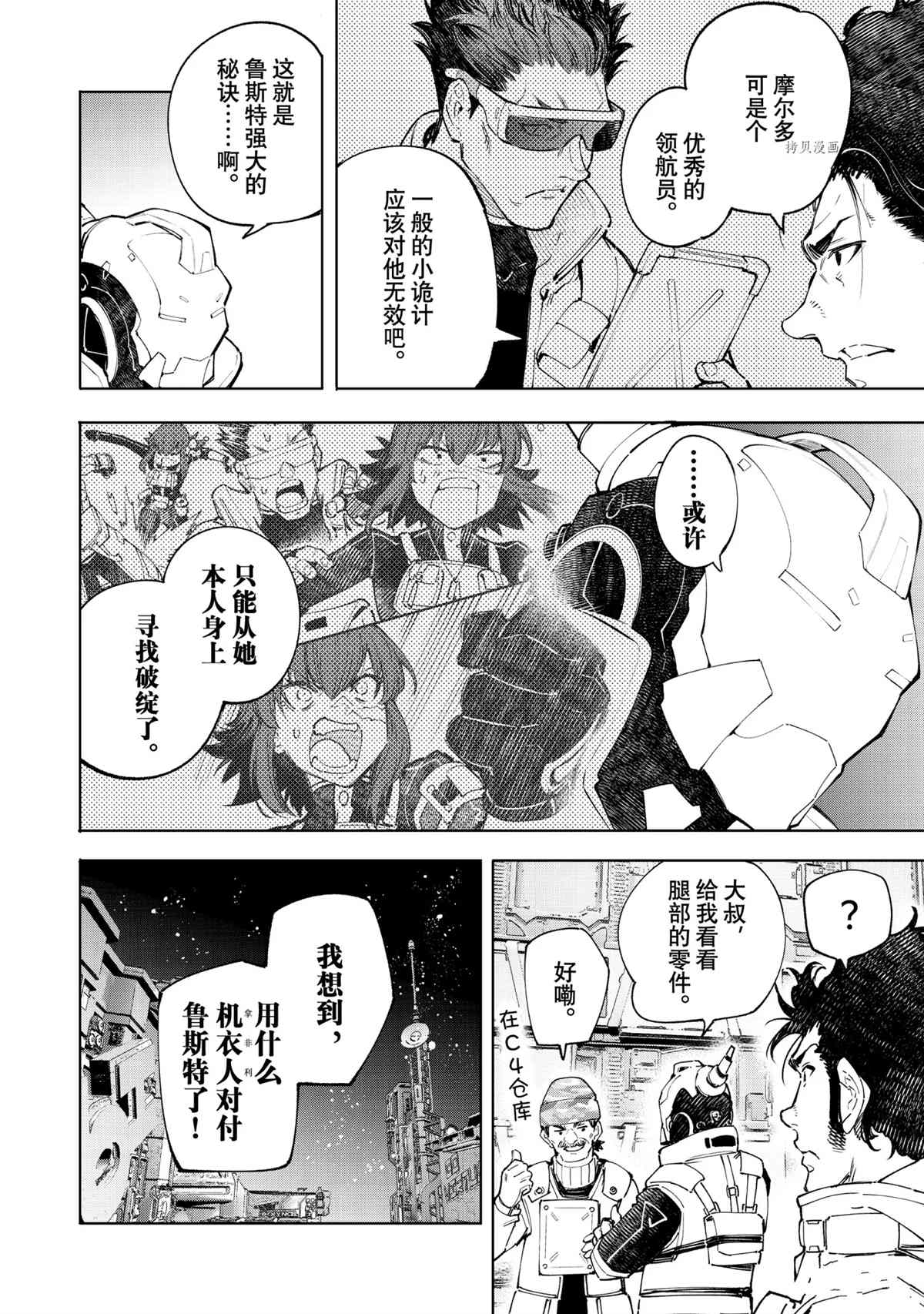 第10页