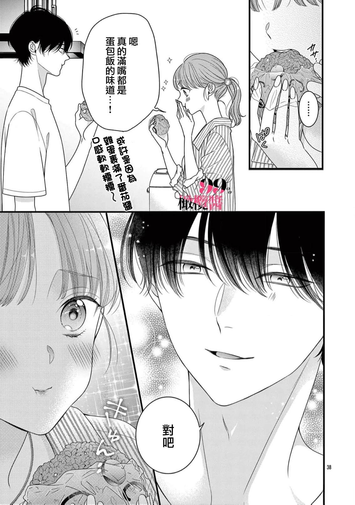 第39页