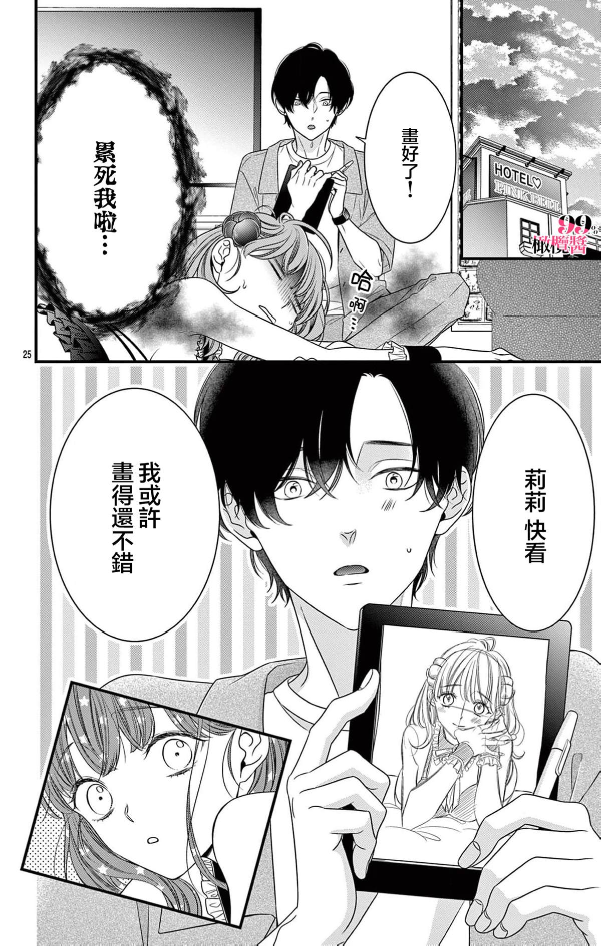 第26页