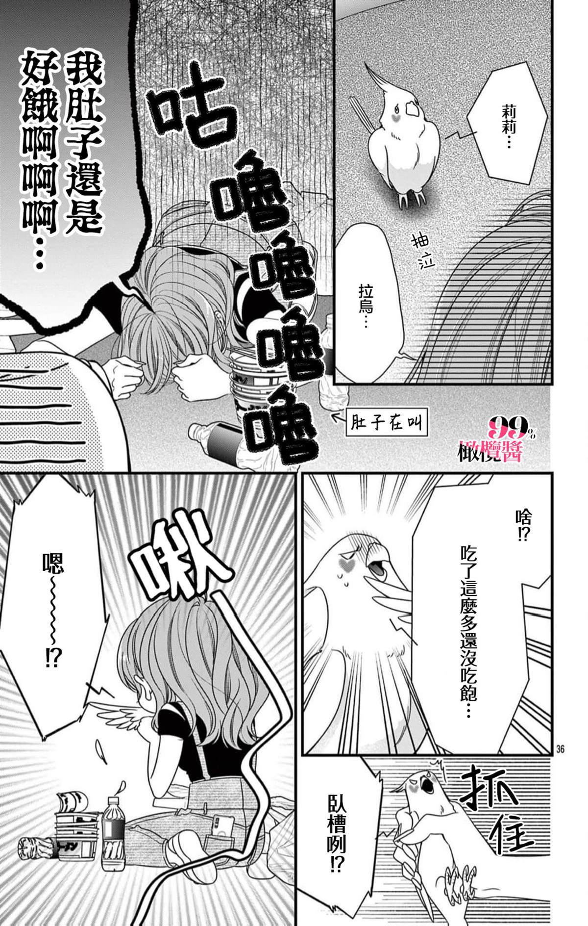 第37页