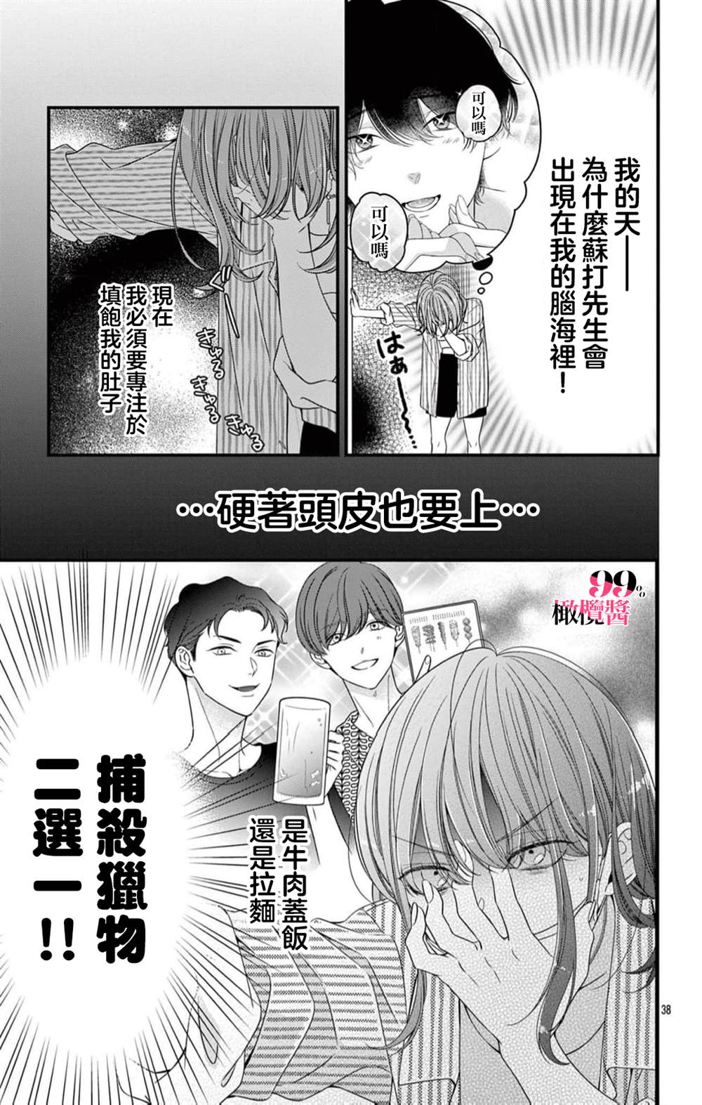 第39页