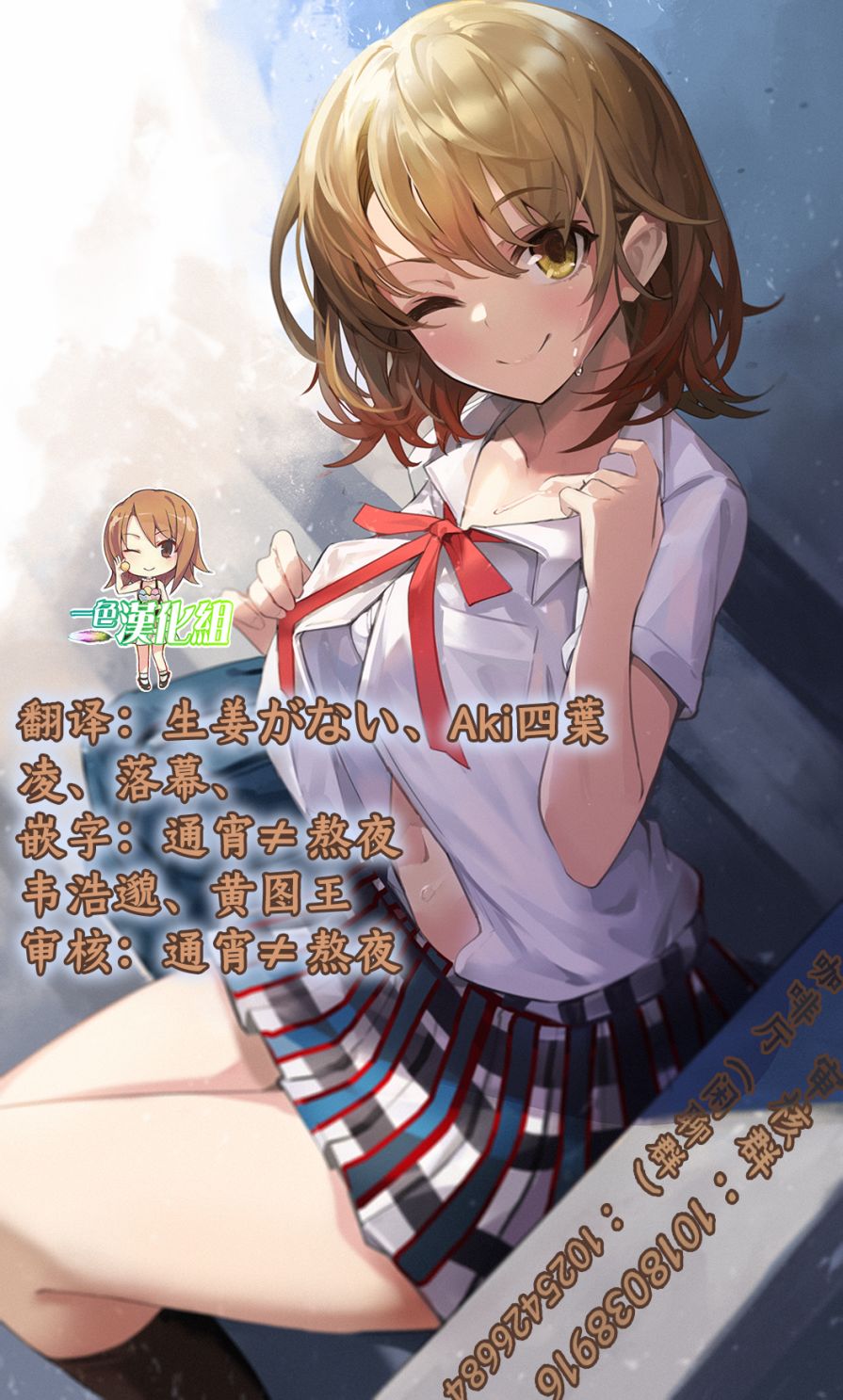 第42页