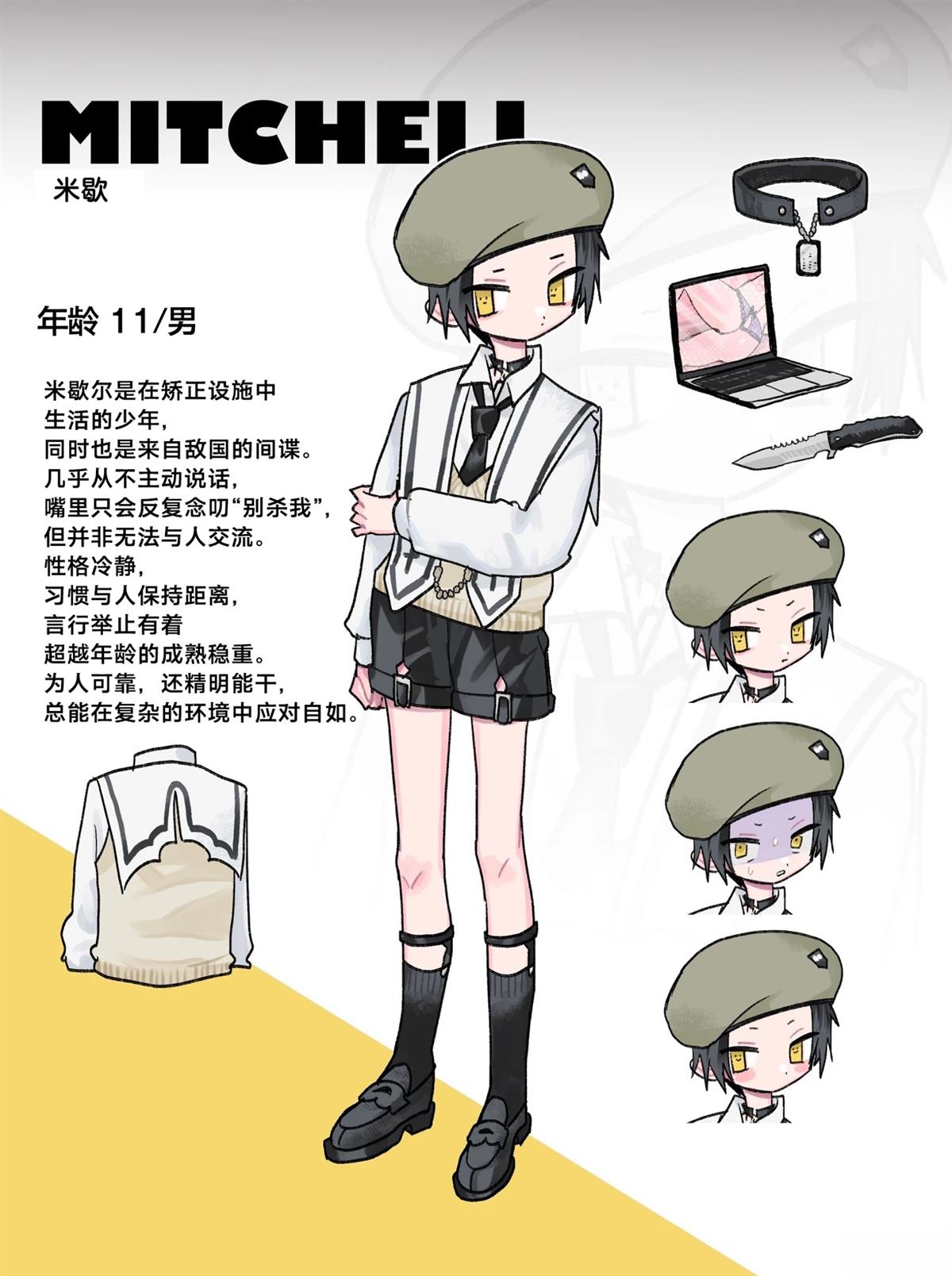 第32页