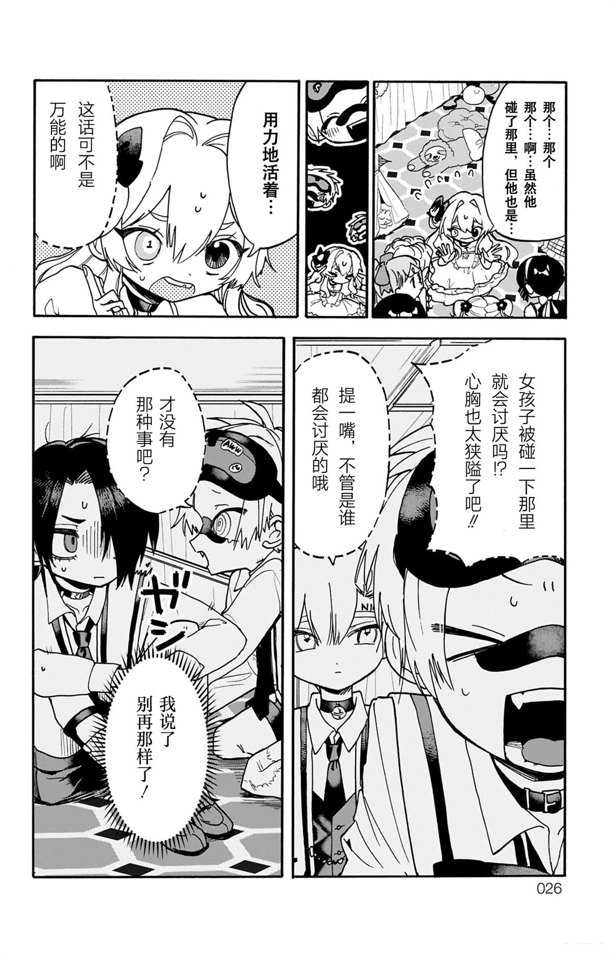 第22页
