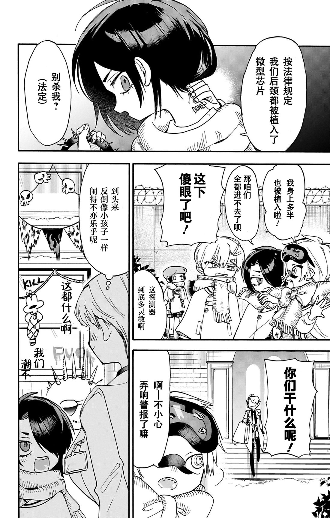 第18页