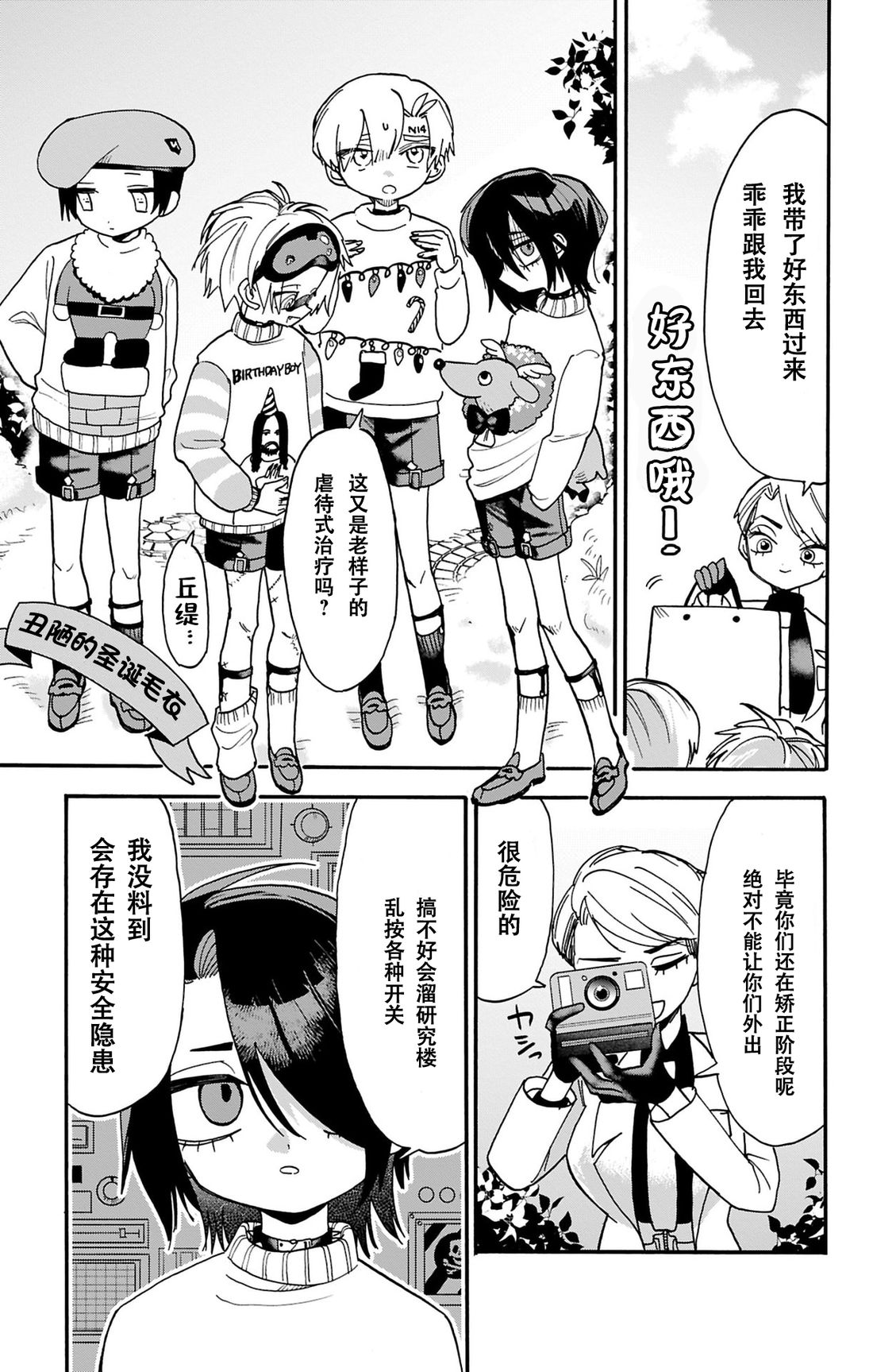 第19页
