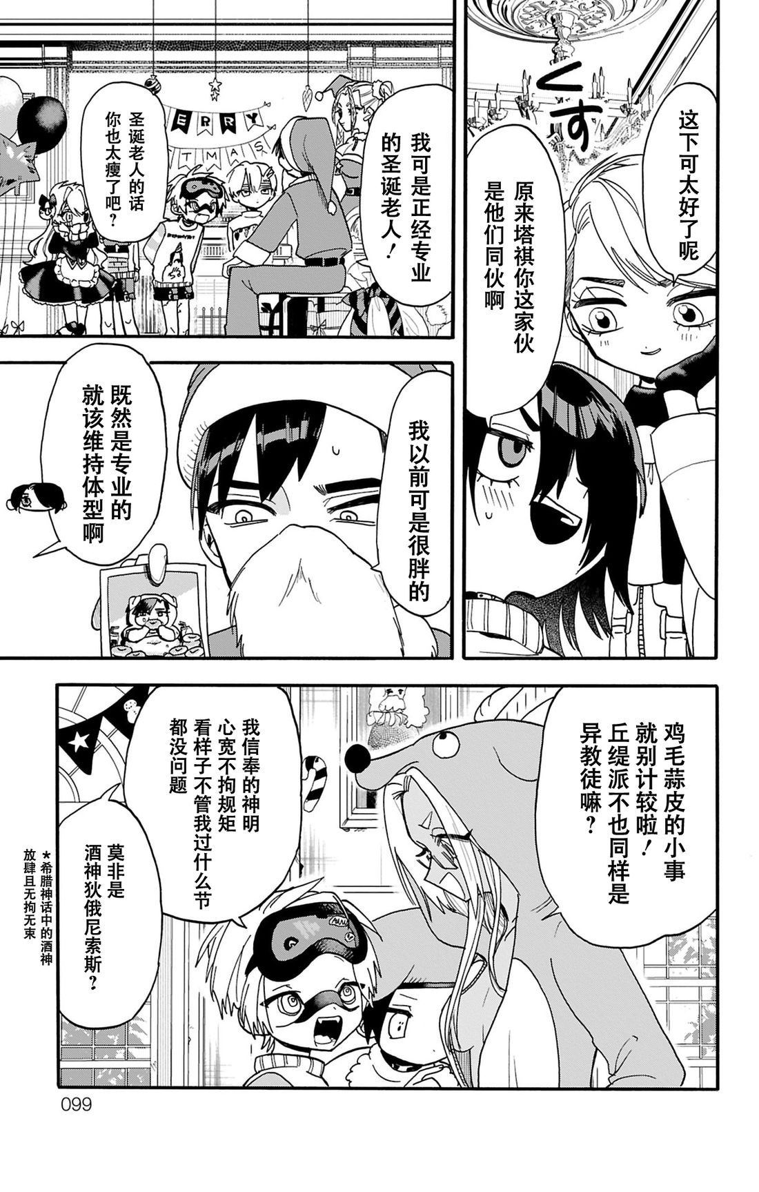 第27页