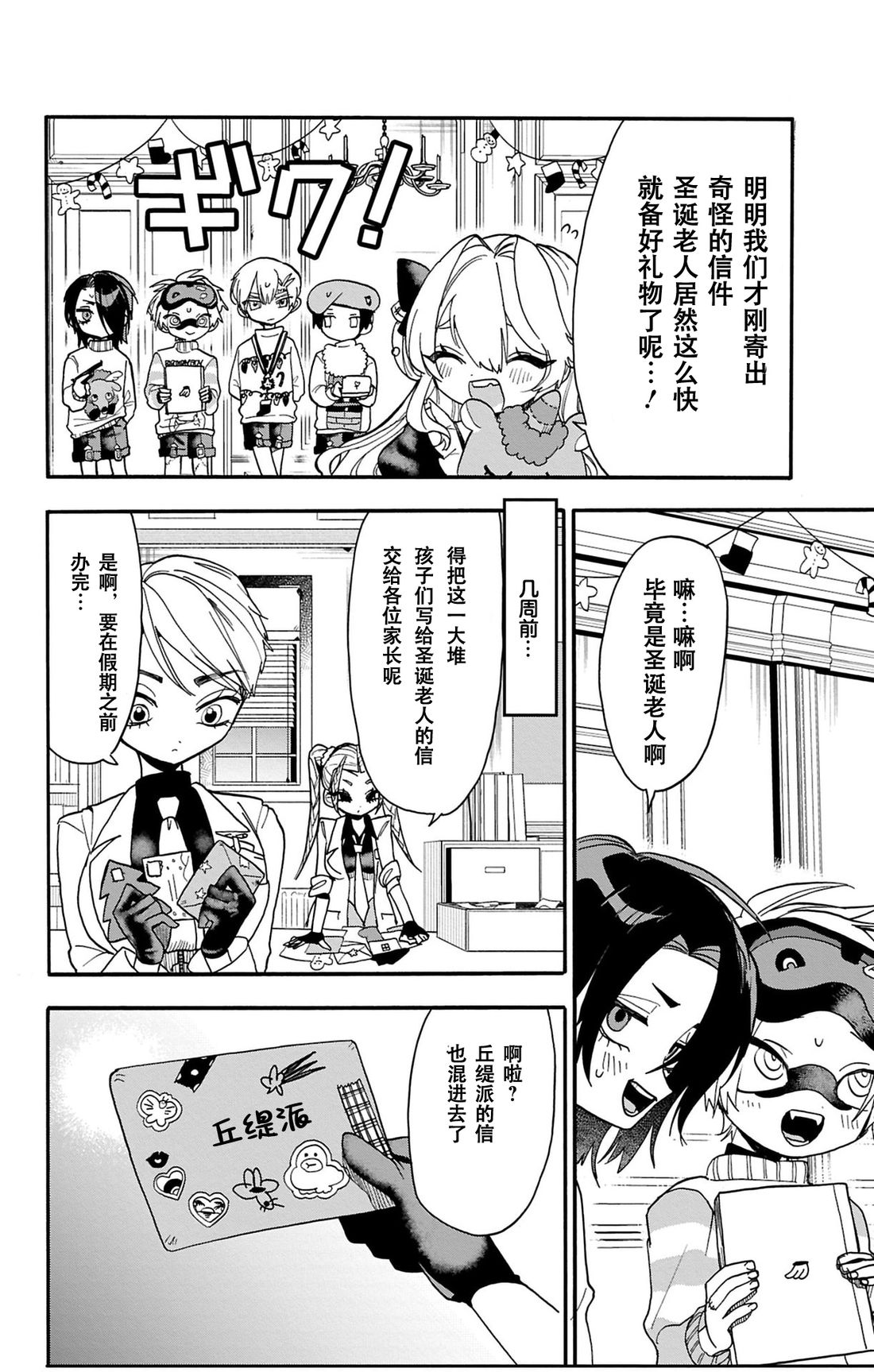 第30页
