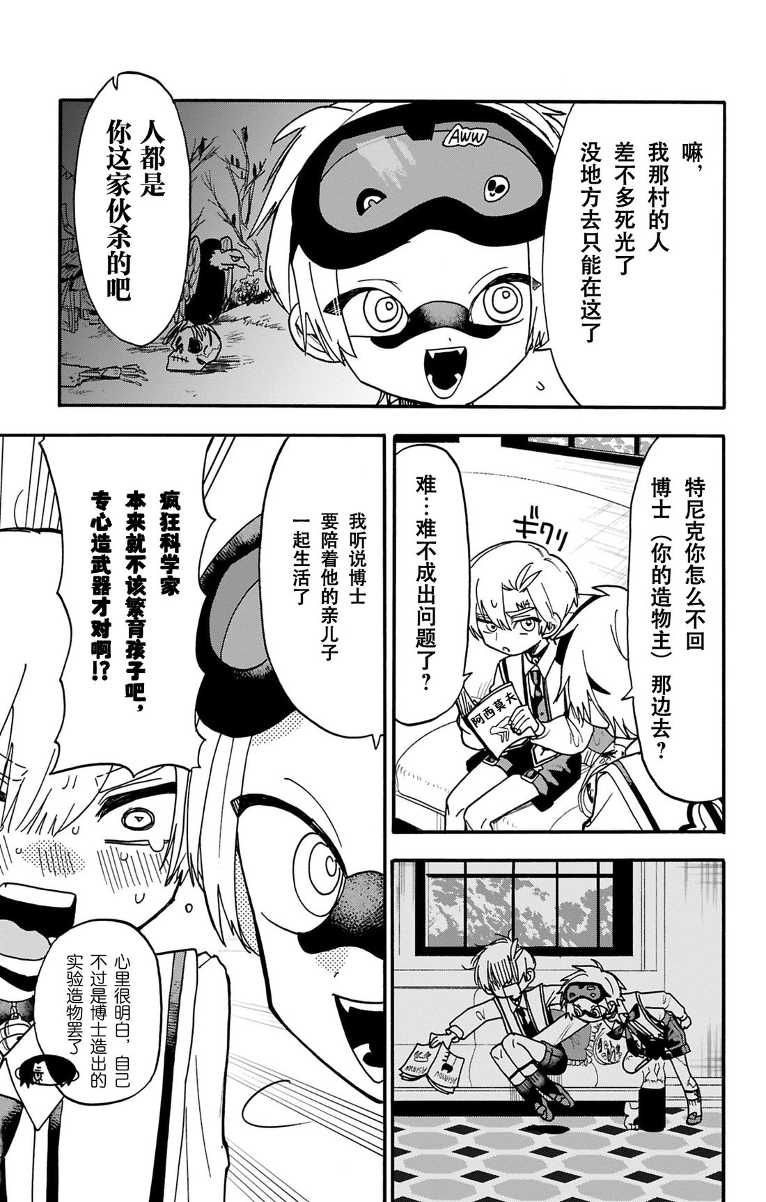 第5页