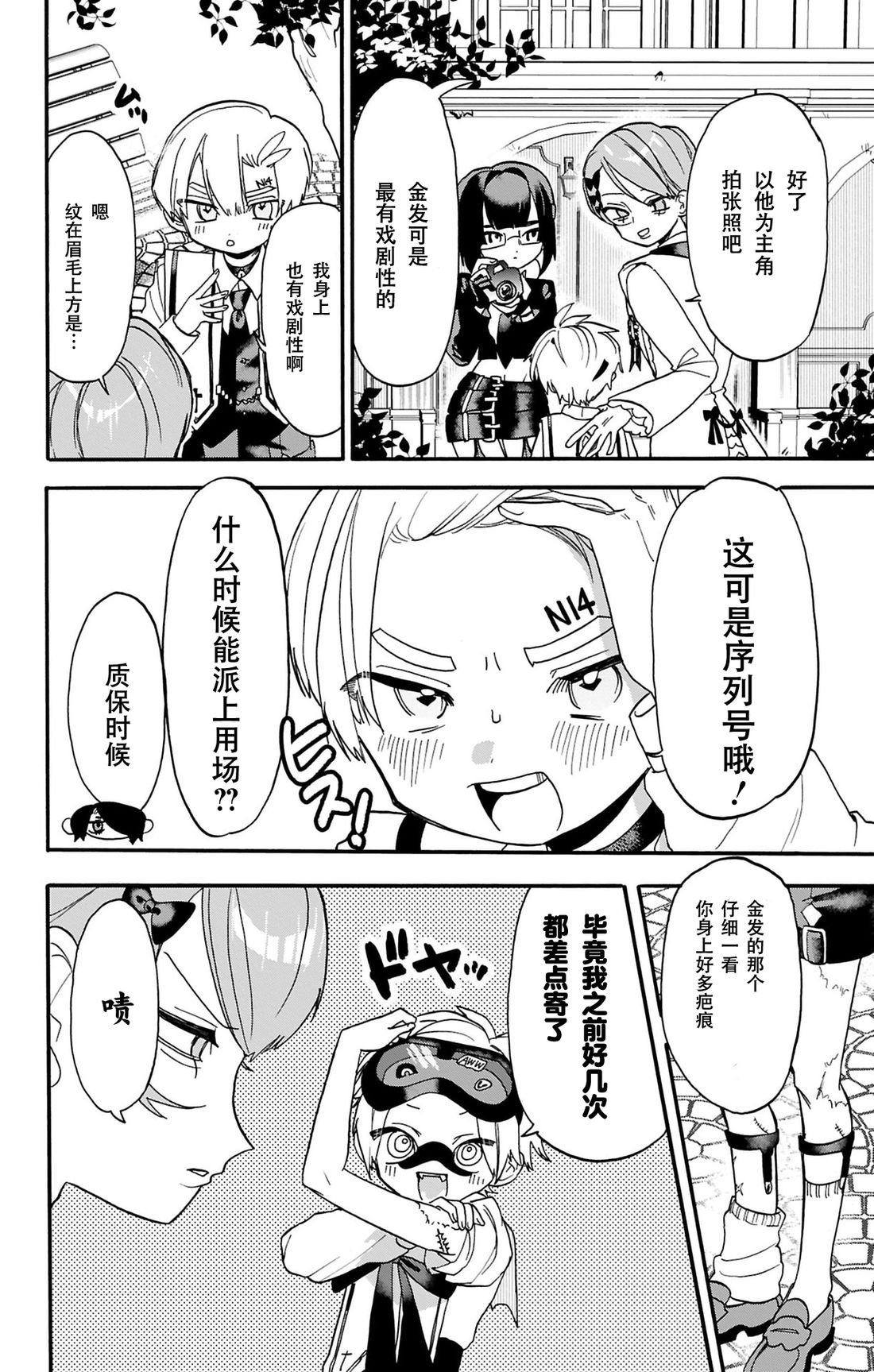 第14页