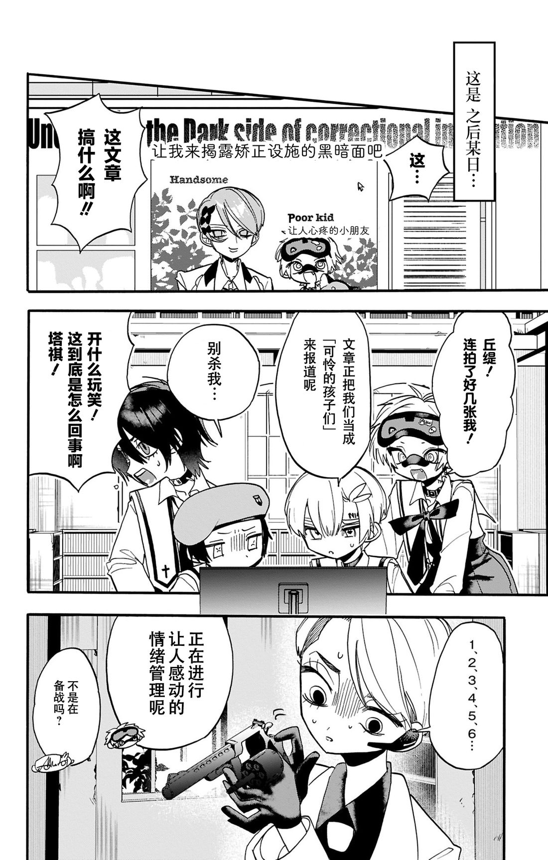 第22页