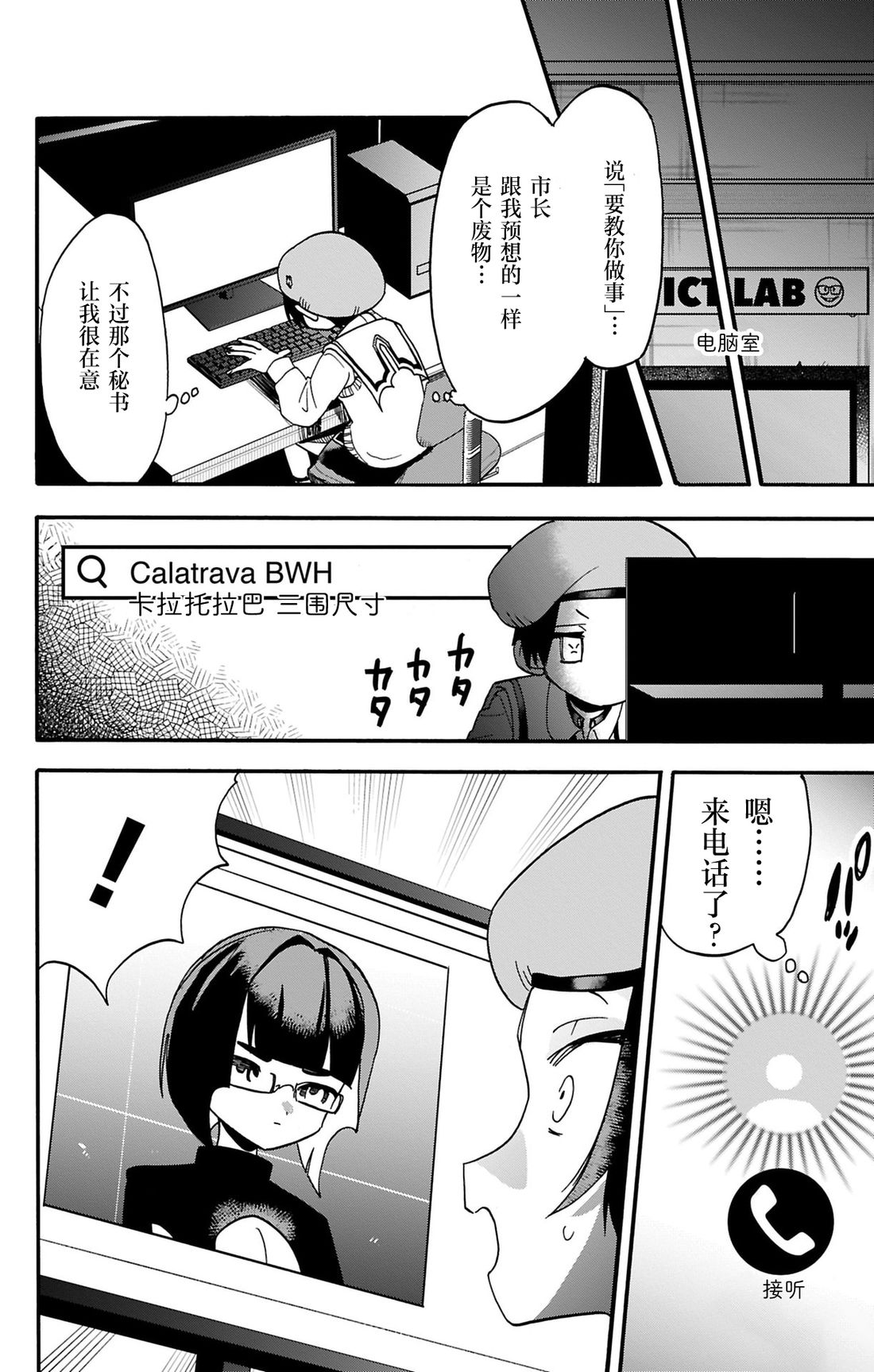 第30页