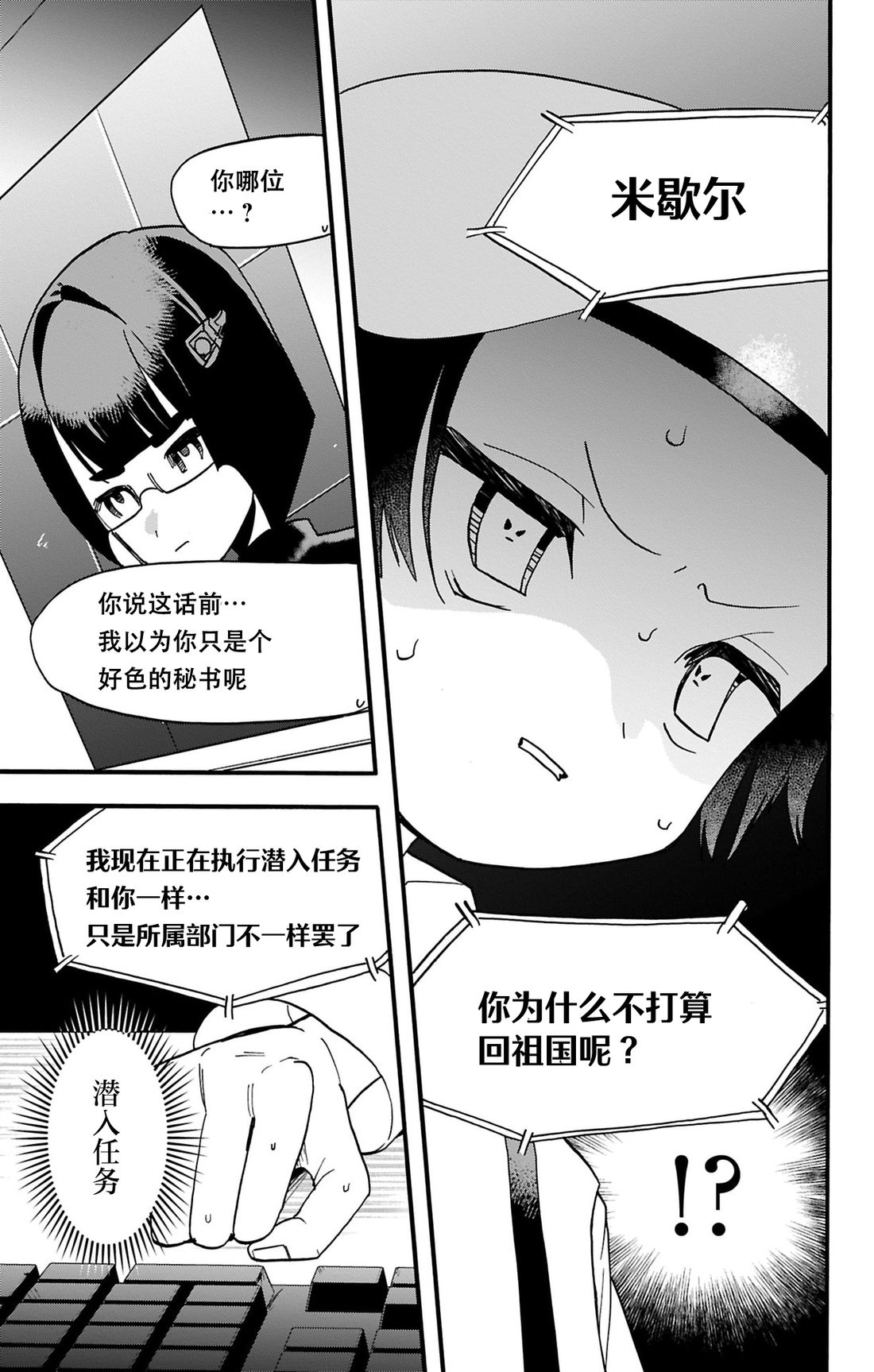 第31页